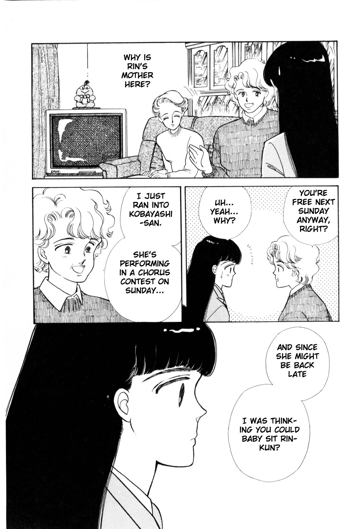 Boku no Chikyuu o Mamotte Vol. 1 Ch. 1 第43页