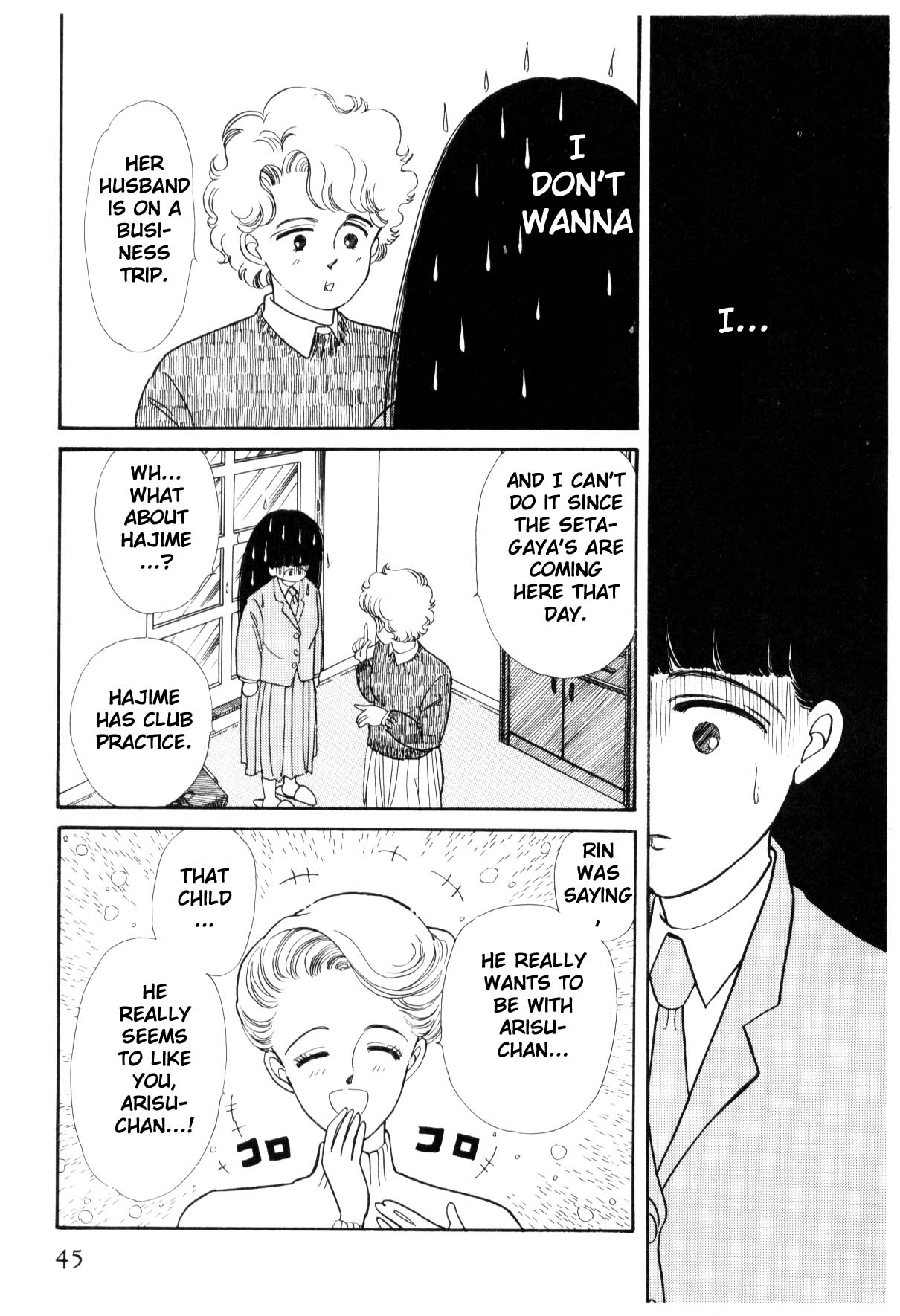 Boku no Chikyuu o Mamotte Vol. 1 Ch. 1 第44页
