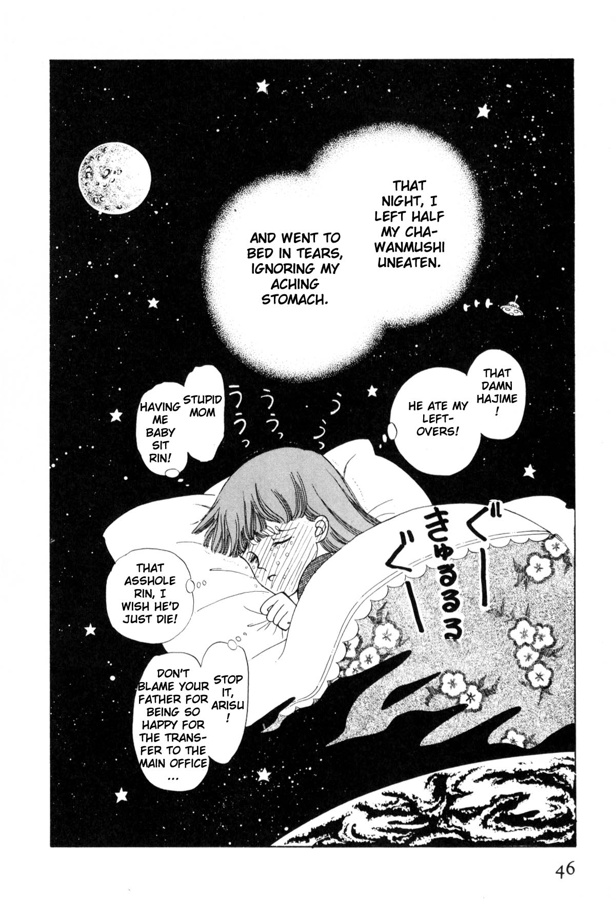 Boku no Chikyuu o Mamotte Vol. 1 Ch. 1 第45页