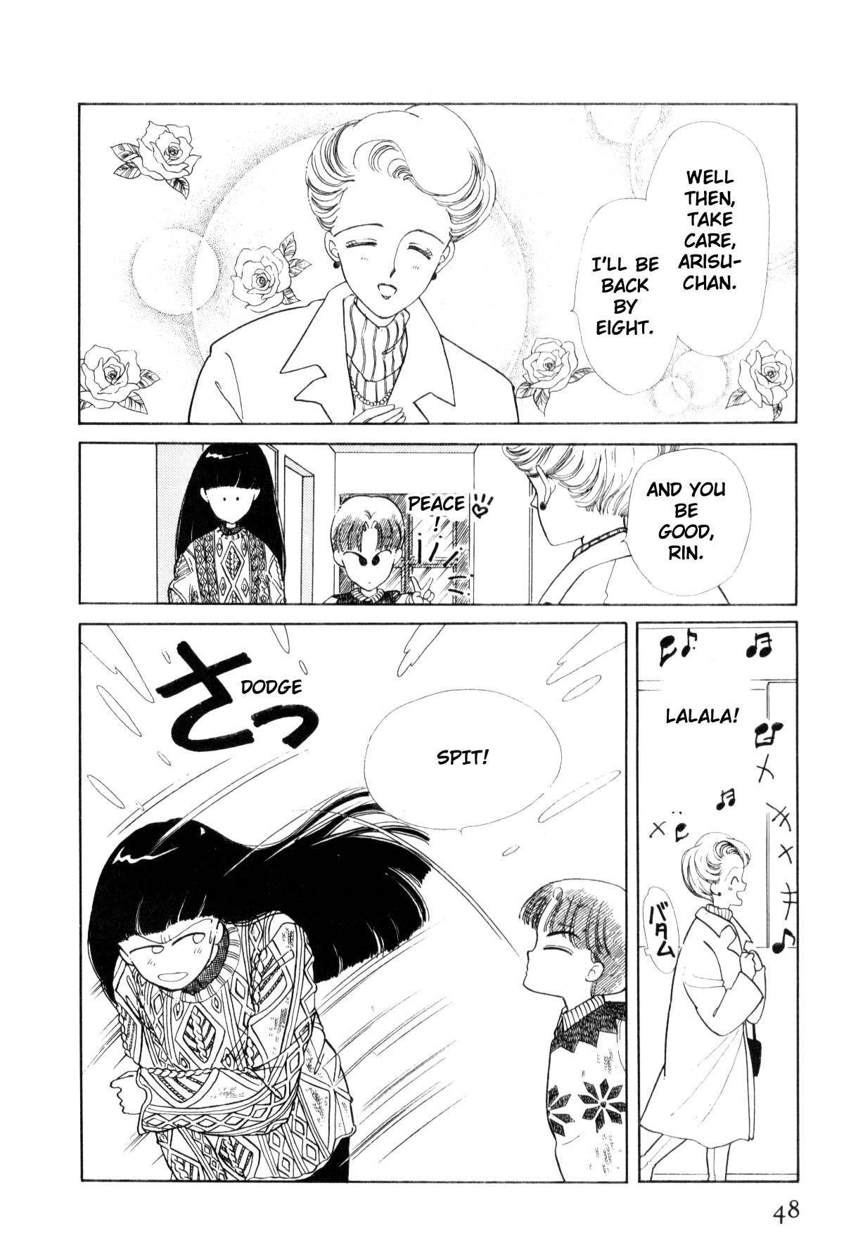 Boku no Chikyuu o Mamotte Vol. 1 Ch. 1 第47页
