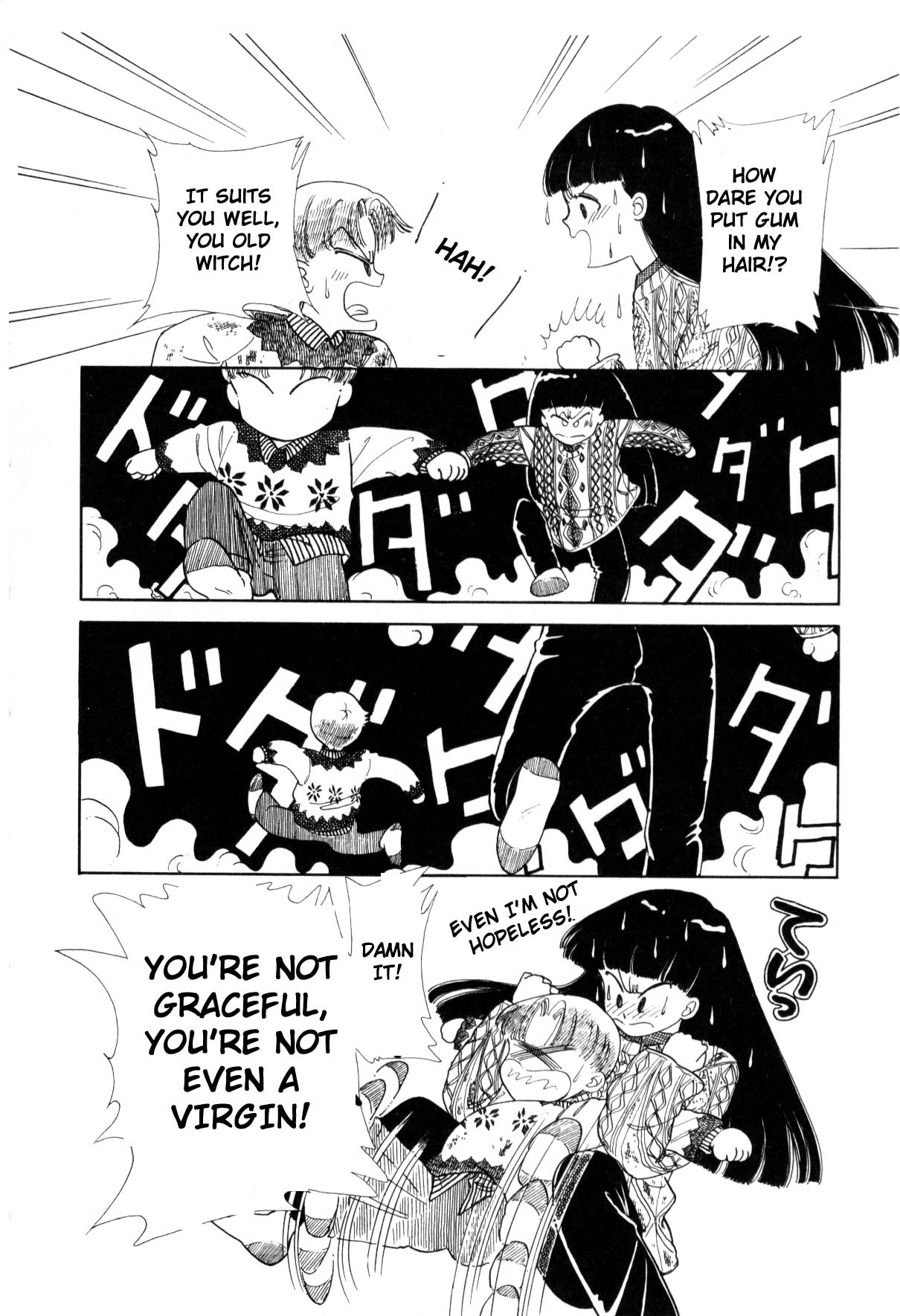 Boku no Chikyuu o Mamotte Vol. 1 Ch. 1 第49页