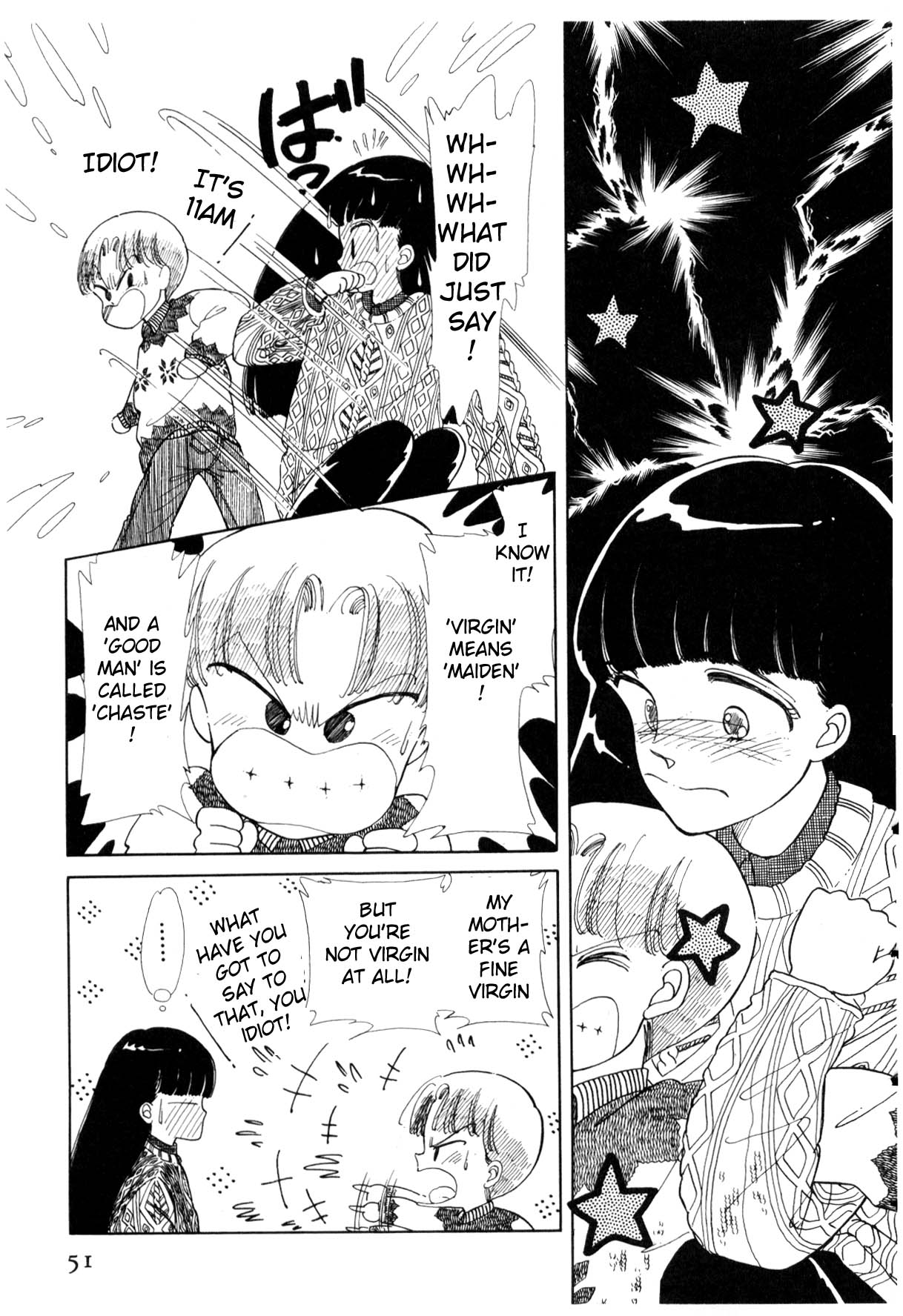 Boku no Chikyuu o Mamotte Vol. 1 Ch. 1 第50页