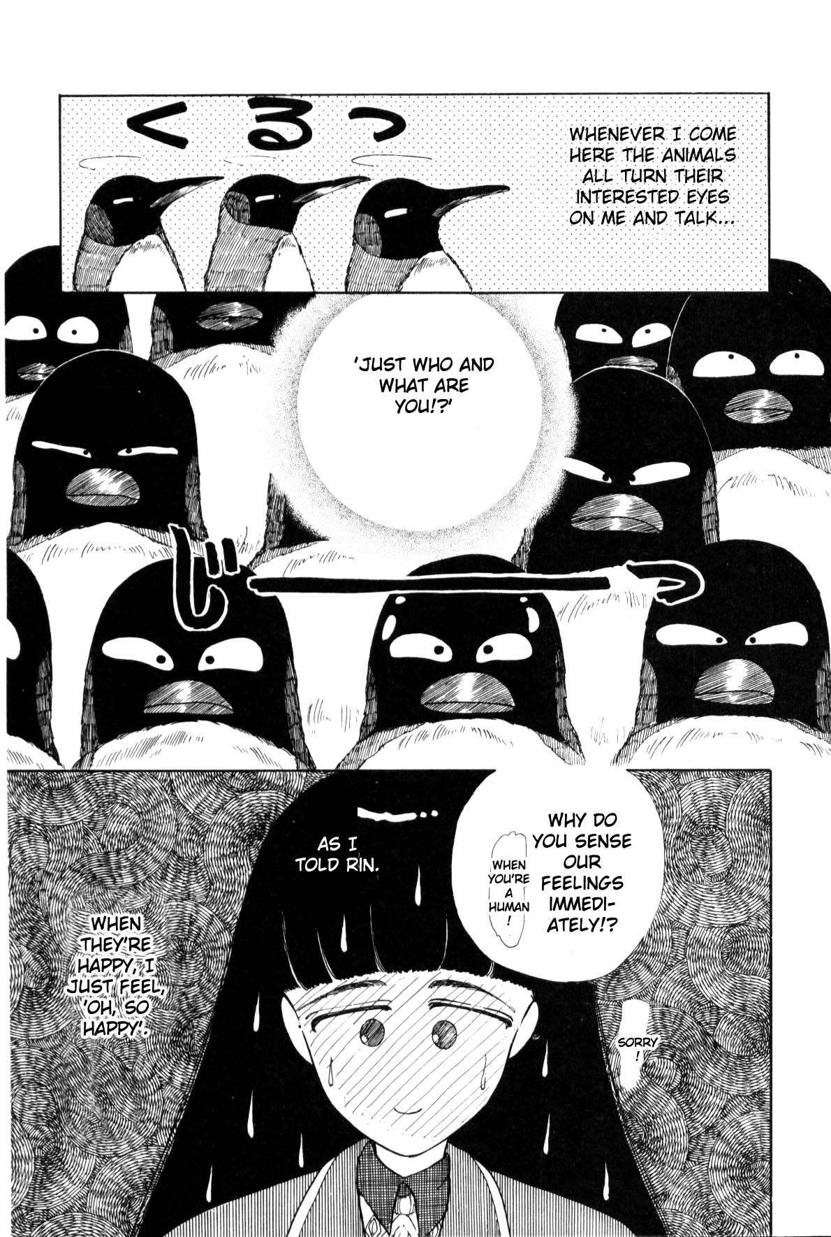 Boku no Chikyuu o Mamotte Vol. 1 Ch. 1 第58页
