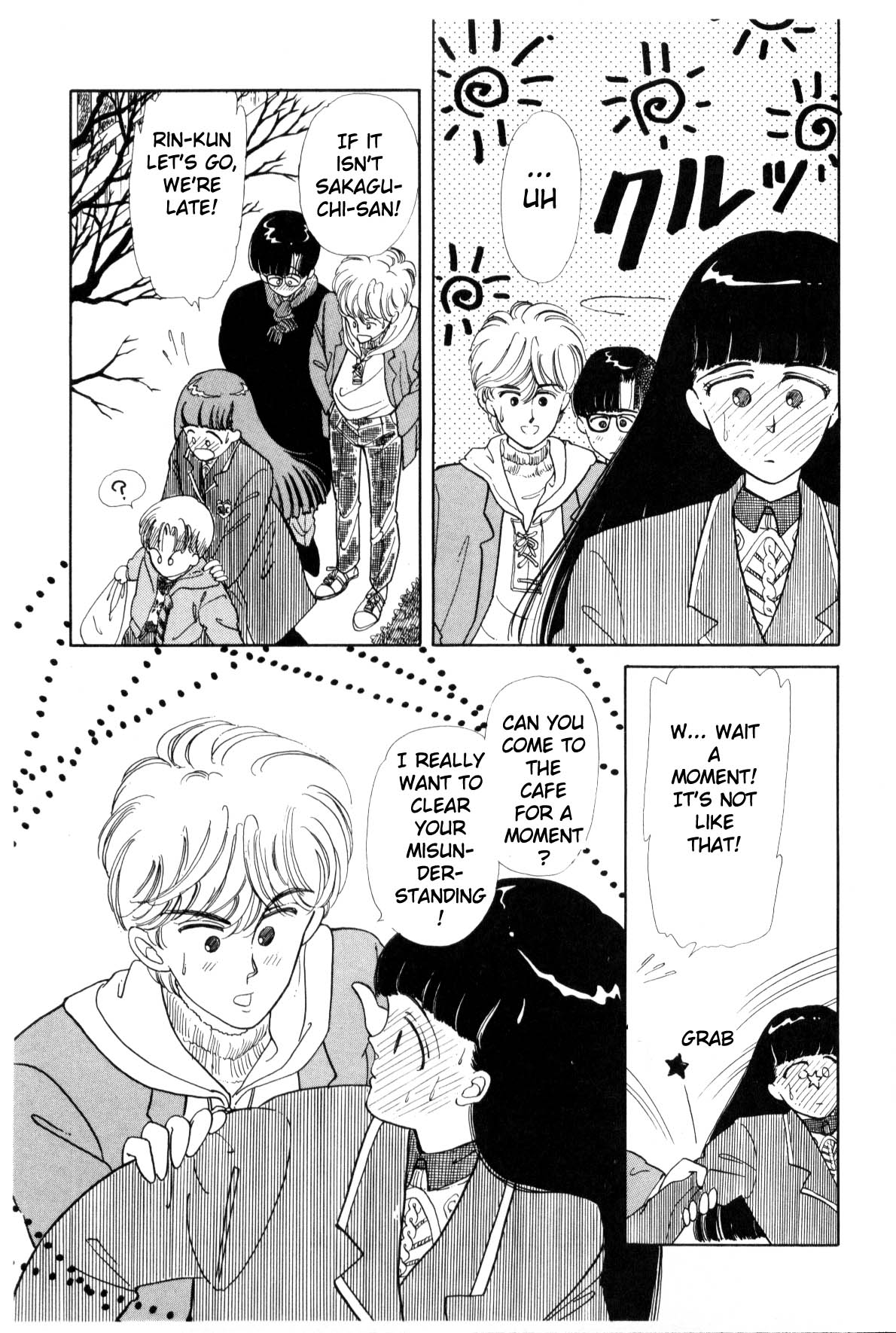 Boku no Chikyuu o Mamotte Vol. 1 Ch. 1 第60页