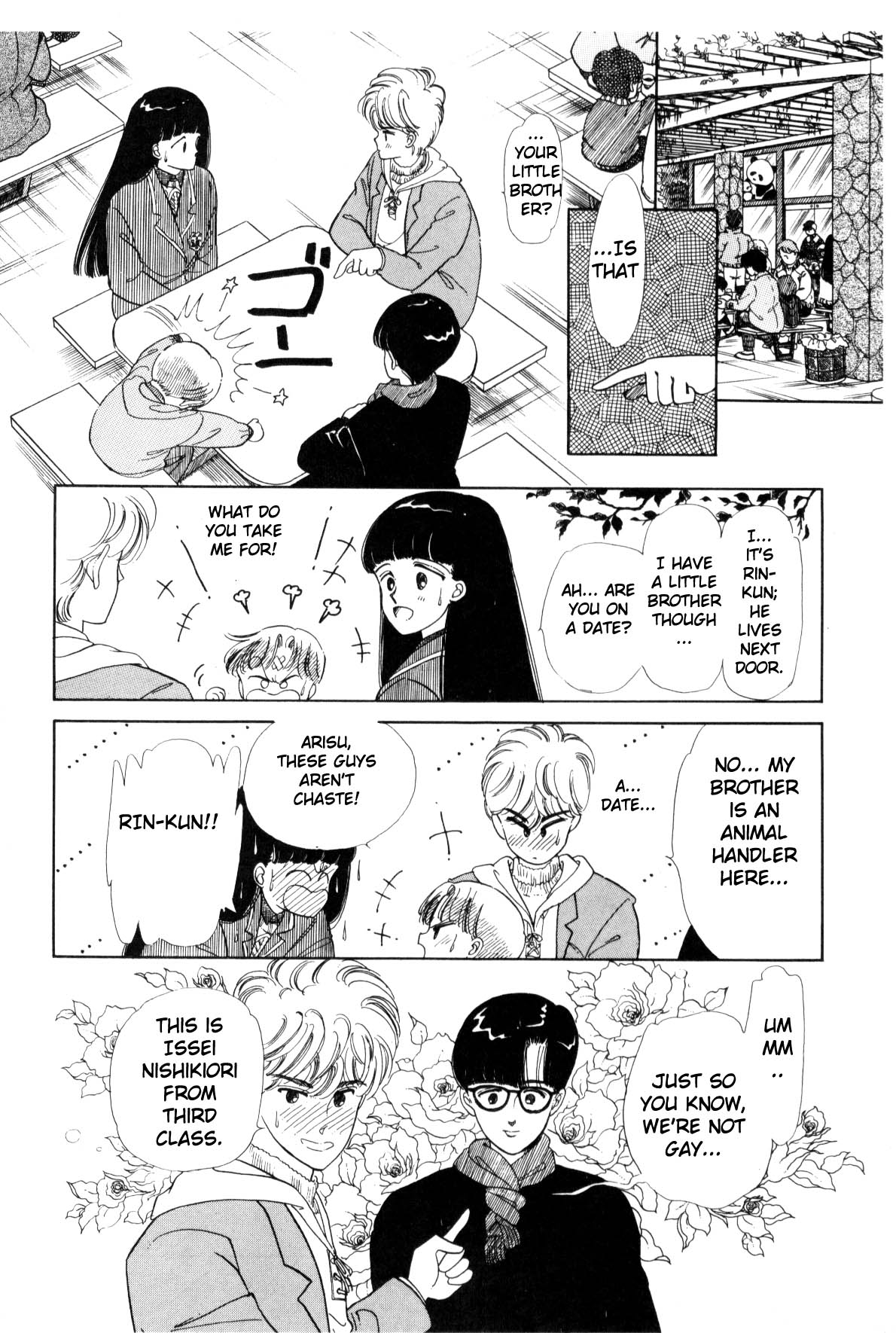 Boku no Chikyuu o Mamotte Vol. 1 Ch. 1 第61页