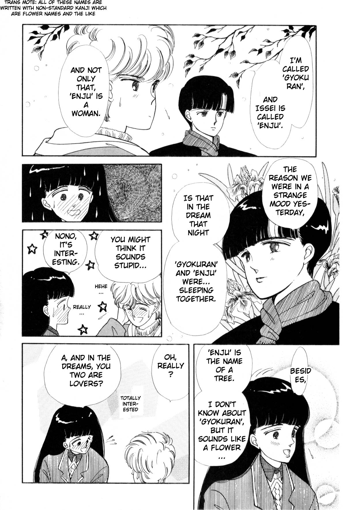 Boku no Chikyuu o Mamotte Vol. 1 Ch. 1 第63页
