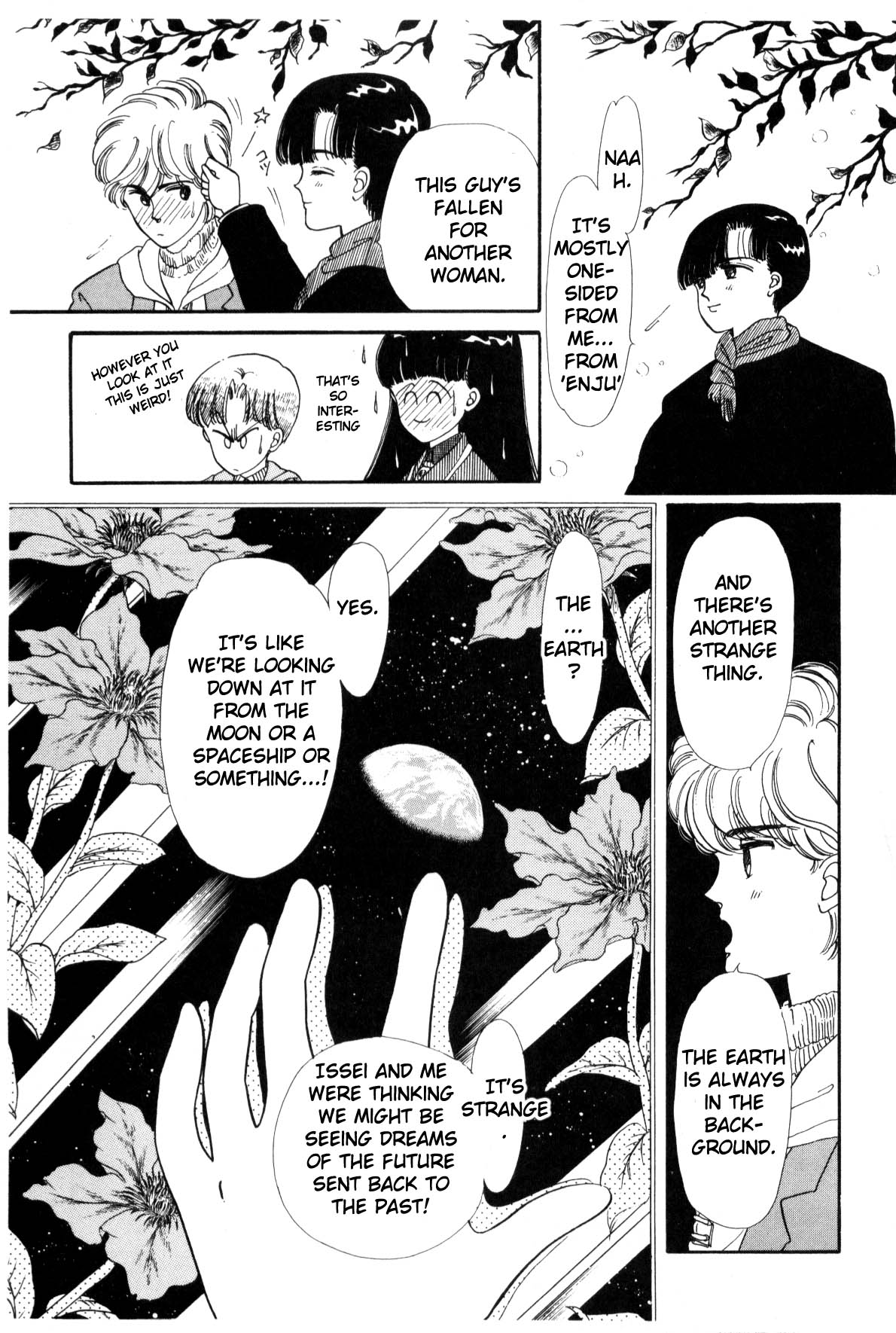 Boku no Chikyuu o Mamotte Vol. 1 Ch. 1 第64页
