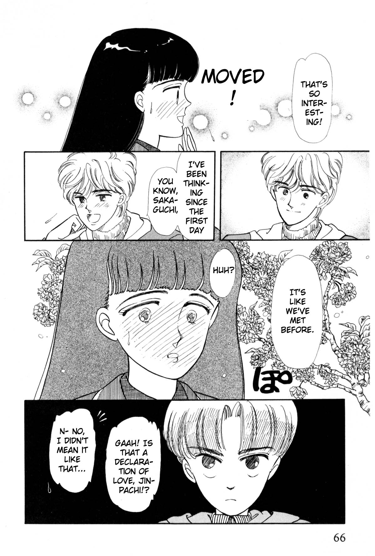 Boku no Chikyuu o Mamotte Vol. 1 Ch. 1 第65页