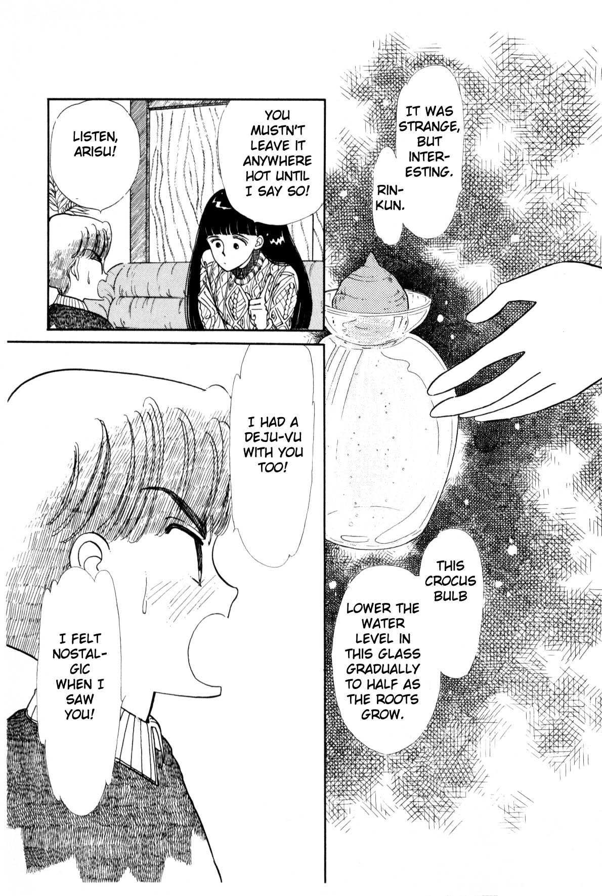 Boku no Chikyuu o Mamotte Vol. 1 Ch. 1 第66页