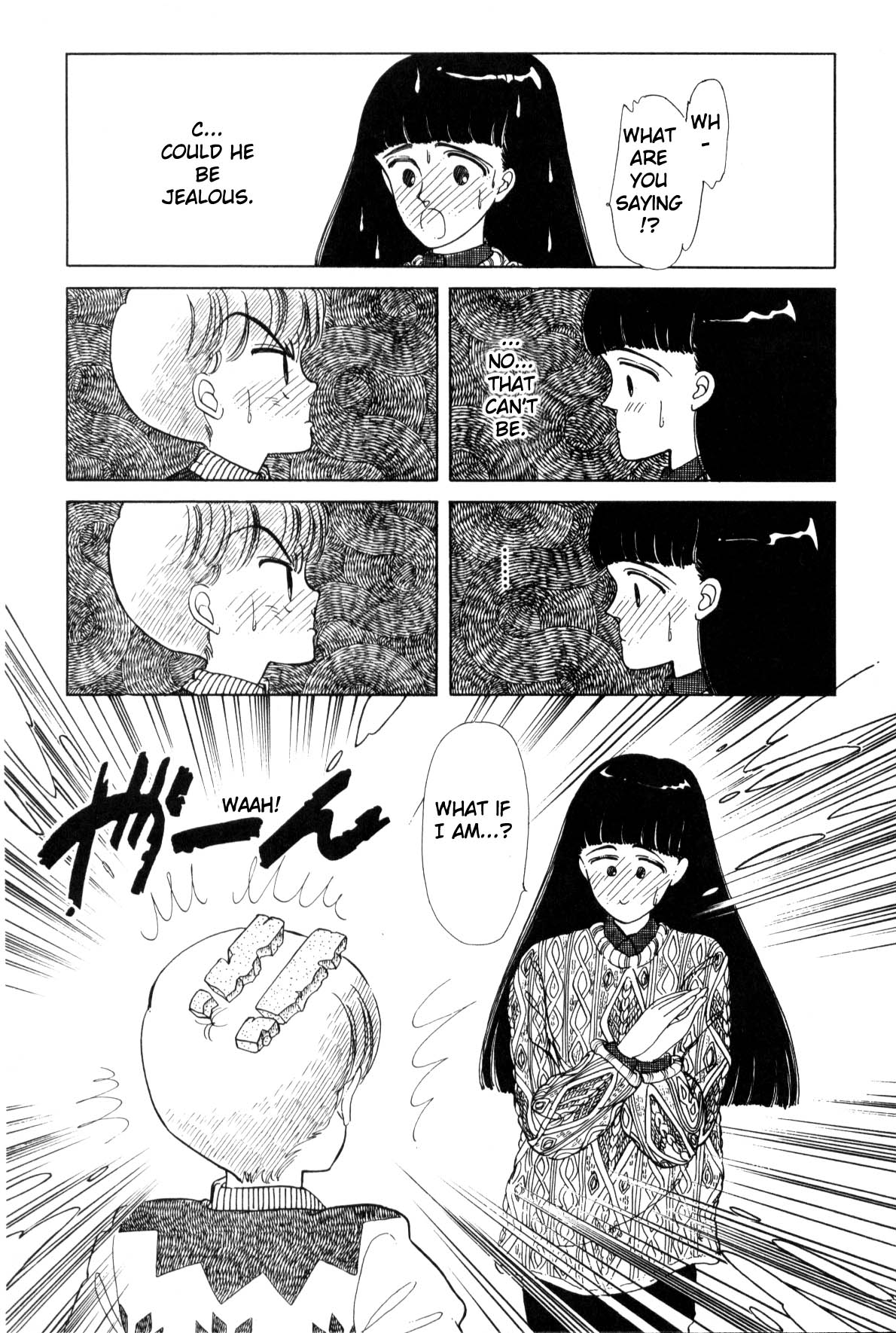 Boku no Chikyuu o Mamotte Vol. 1 Ch. 1 第68页