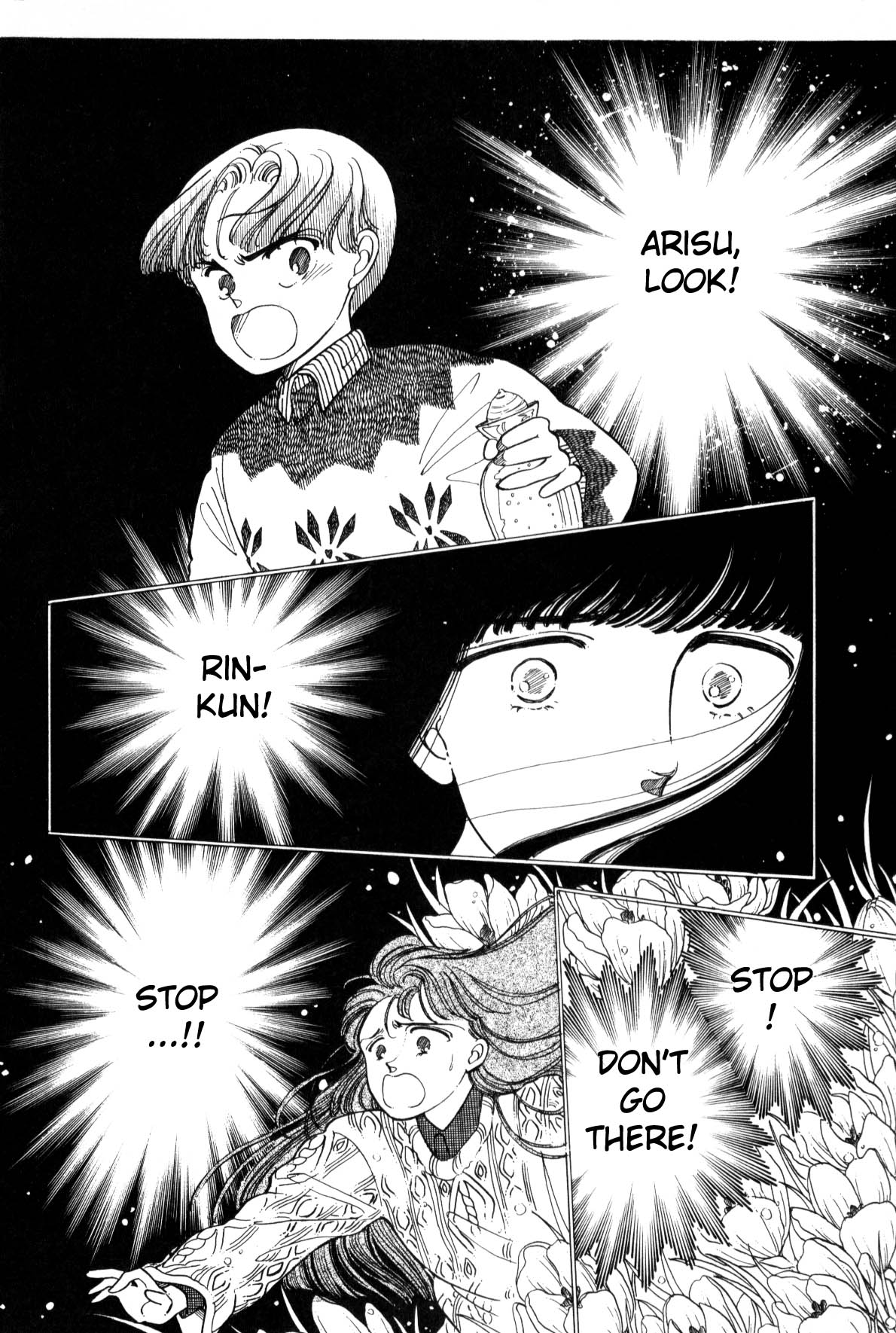 Boku no Chikyuu o Mamotte Vol. 1 Ch. 1 第79页