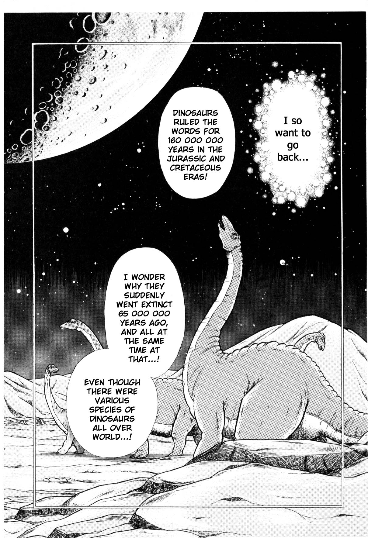 Boku no Chikyuu o Mamotte Vol. 1 Ch. 1 第9页