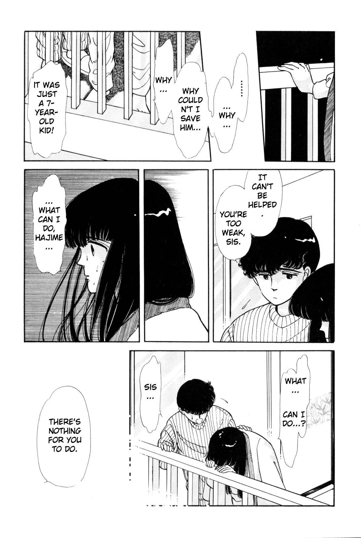 Boku no Chikyuu o Mamotte Vol. 1 Ch. 1 第84页