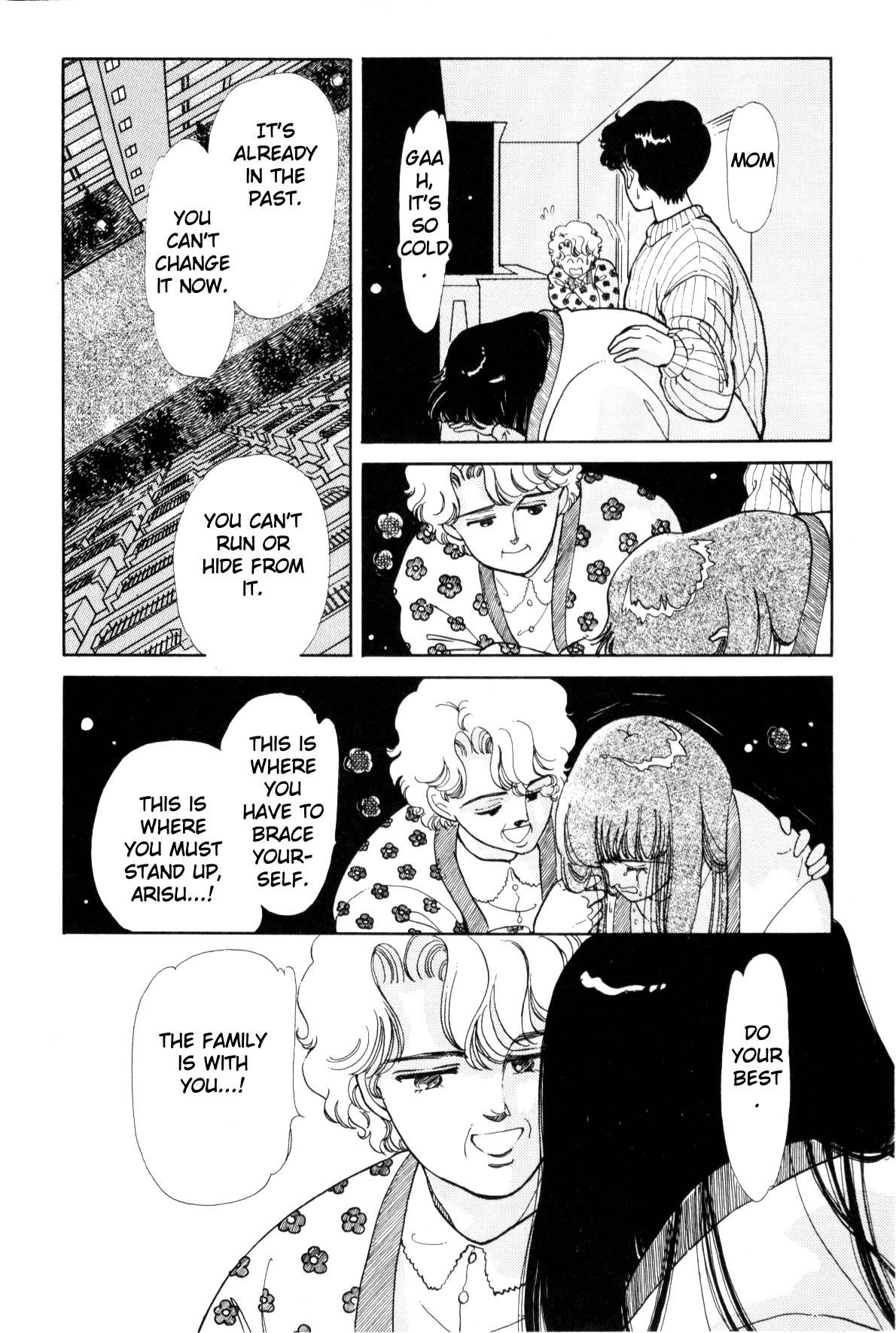 Boku no Chikyuu o Mamotte Vol. 1 Ch. 1 第85页