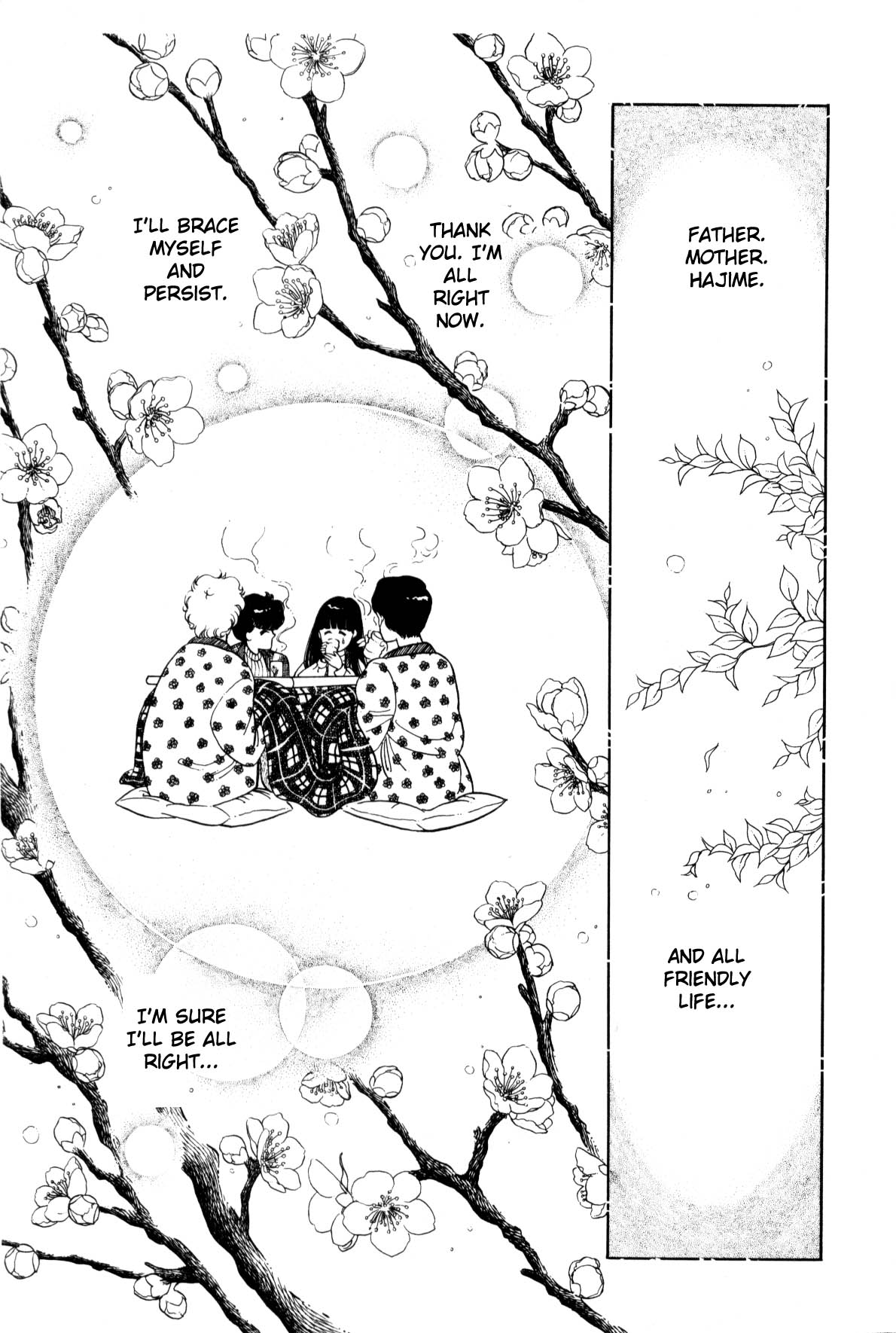 Boku no Chikyuu o Mamotte Vol. 1 Ch. 1 第88页