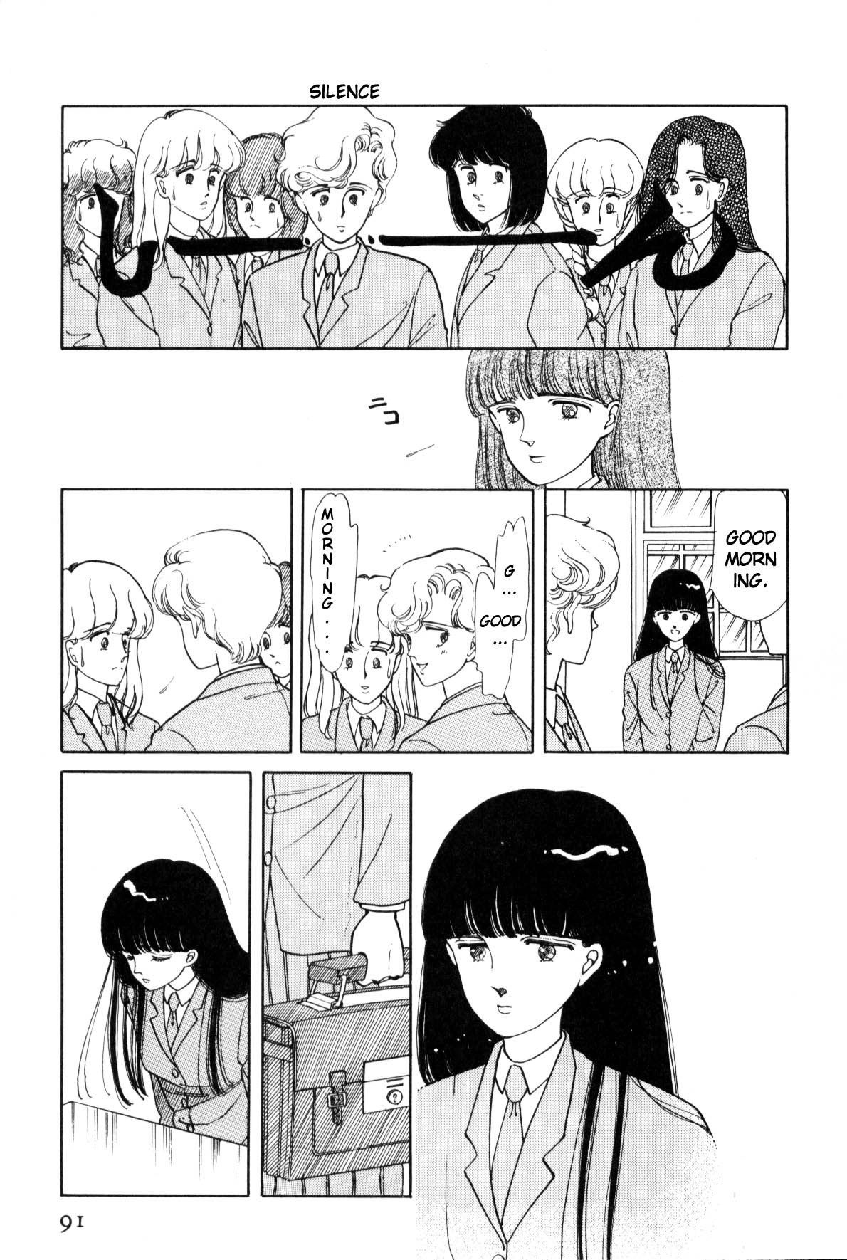 Boku no Chikyuu o Mamotte Vol. 1 Ch. 1 第90页