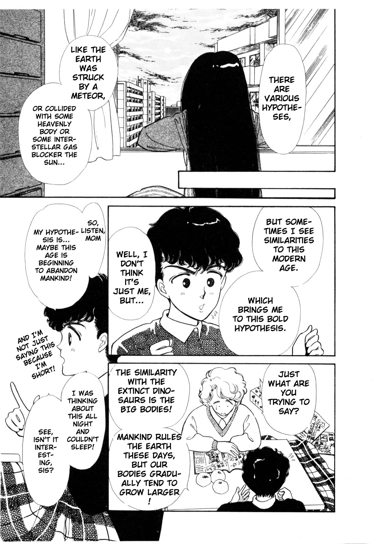 Boku no Chikyuu o Mamotte Vol. 1 Ch. 1 第10页