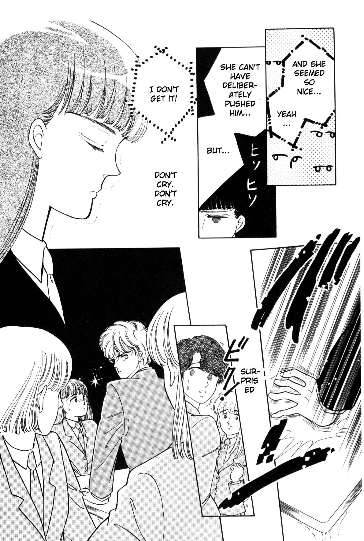 Boku no Chikyuu o Mamotte Vol. 1 Ch. 1 第91页