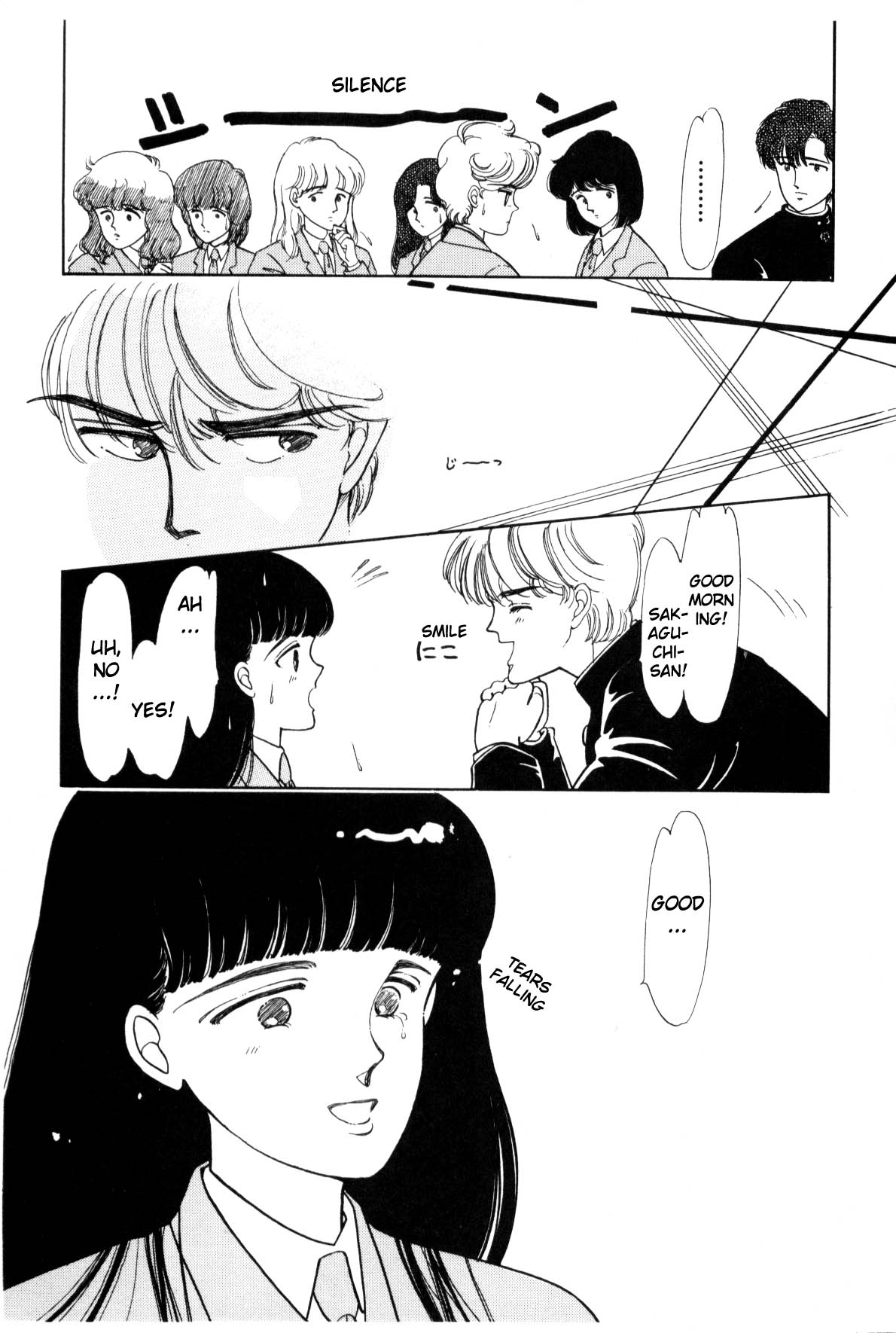 Boku no Chikyuu o Mamotte Vol. 1 Ch. 1 第92页