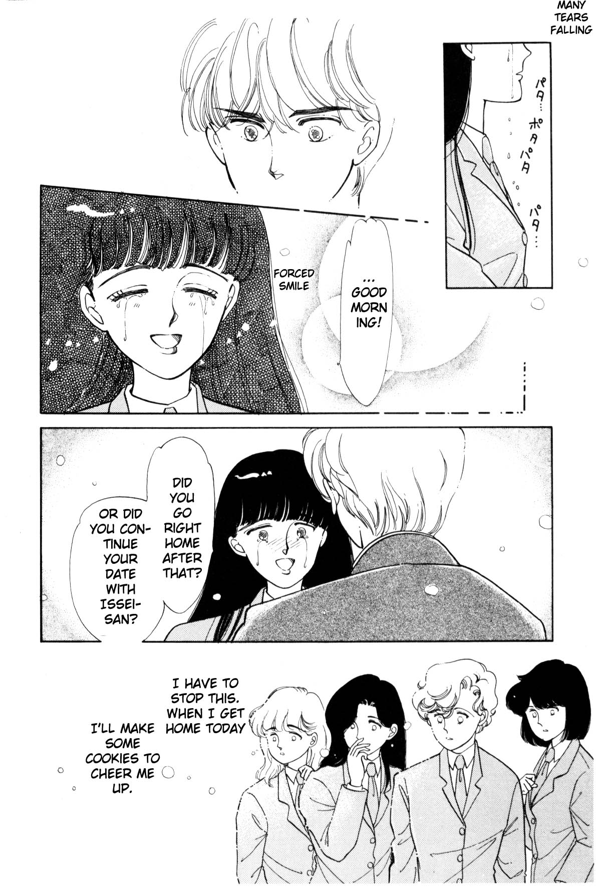 Boku no Chikyuu o Mamotte Vol. 1 Ch. 1 第93页