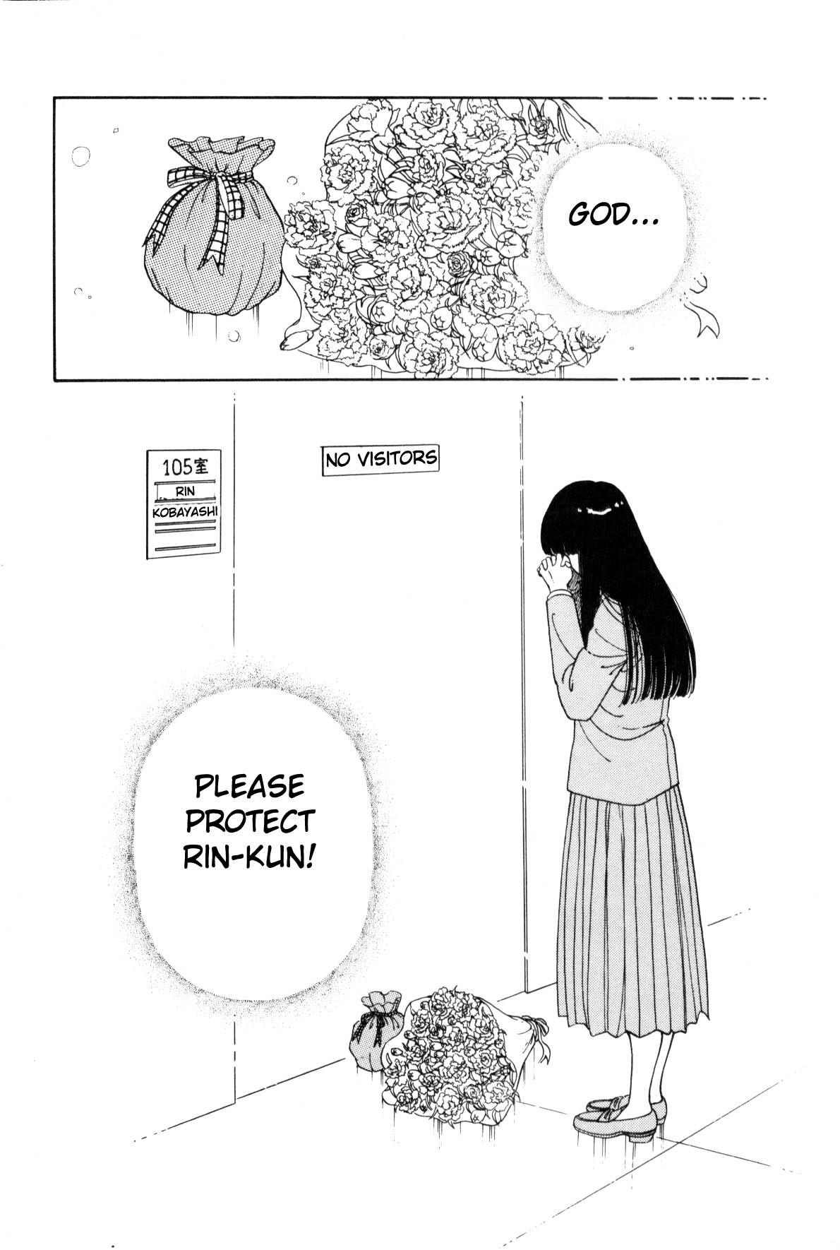 Boku no Chikyuu o Mamotte Vol. 1 Ch. 1 第95页