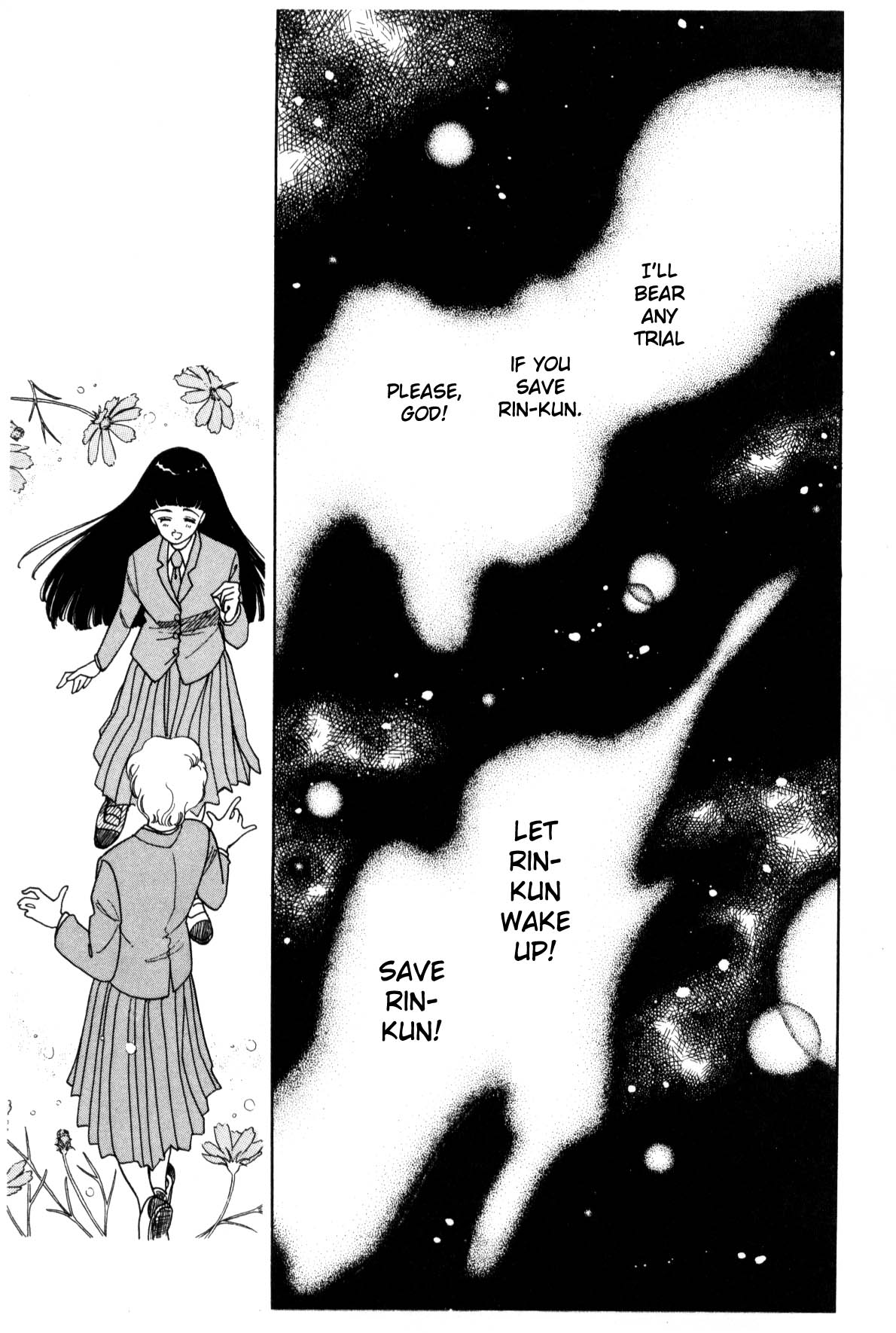 Boku no Chikyuu o Mamotte Vol. 1 Ch. 1 第96页