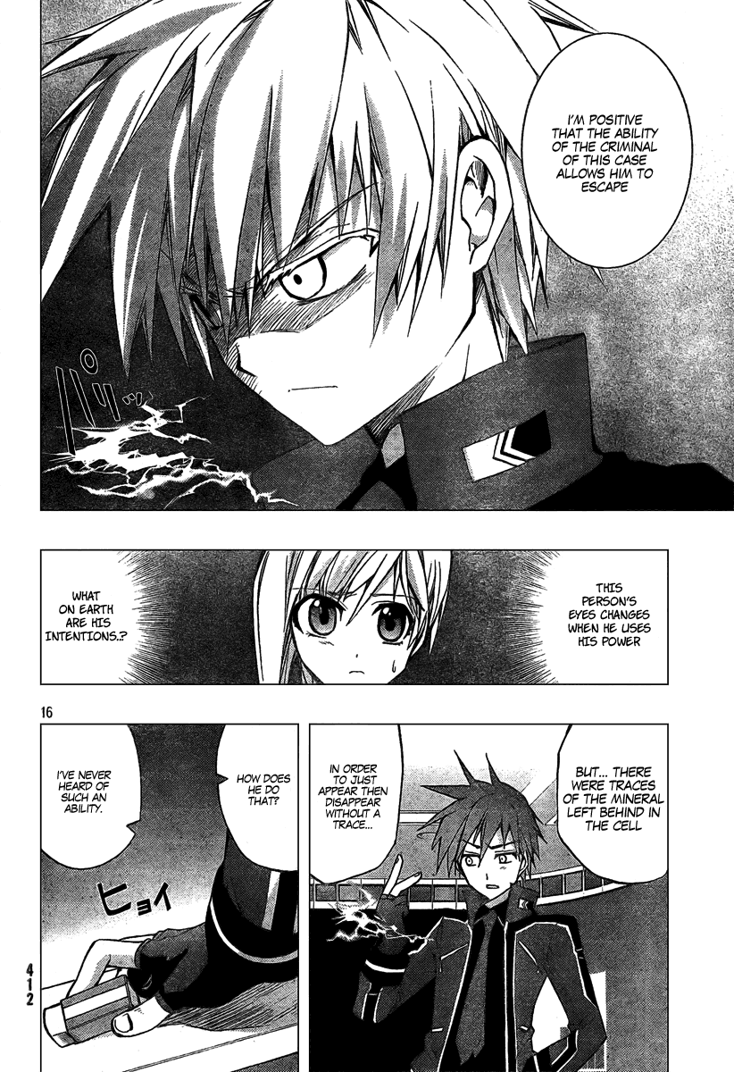 Out Code - Choujou Hanzai Tokumu Sousakan Ch. 2 第16页
