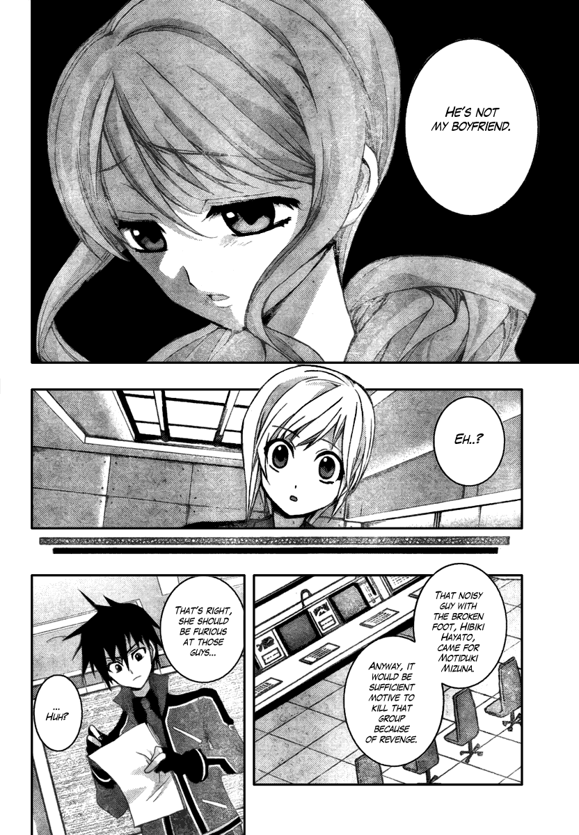 Out Code - Choujou Hanzai Tokumu Sousakan Ch. 2 第22页