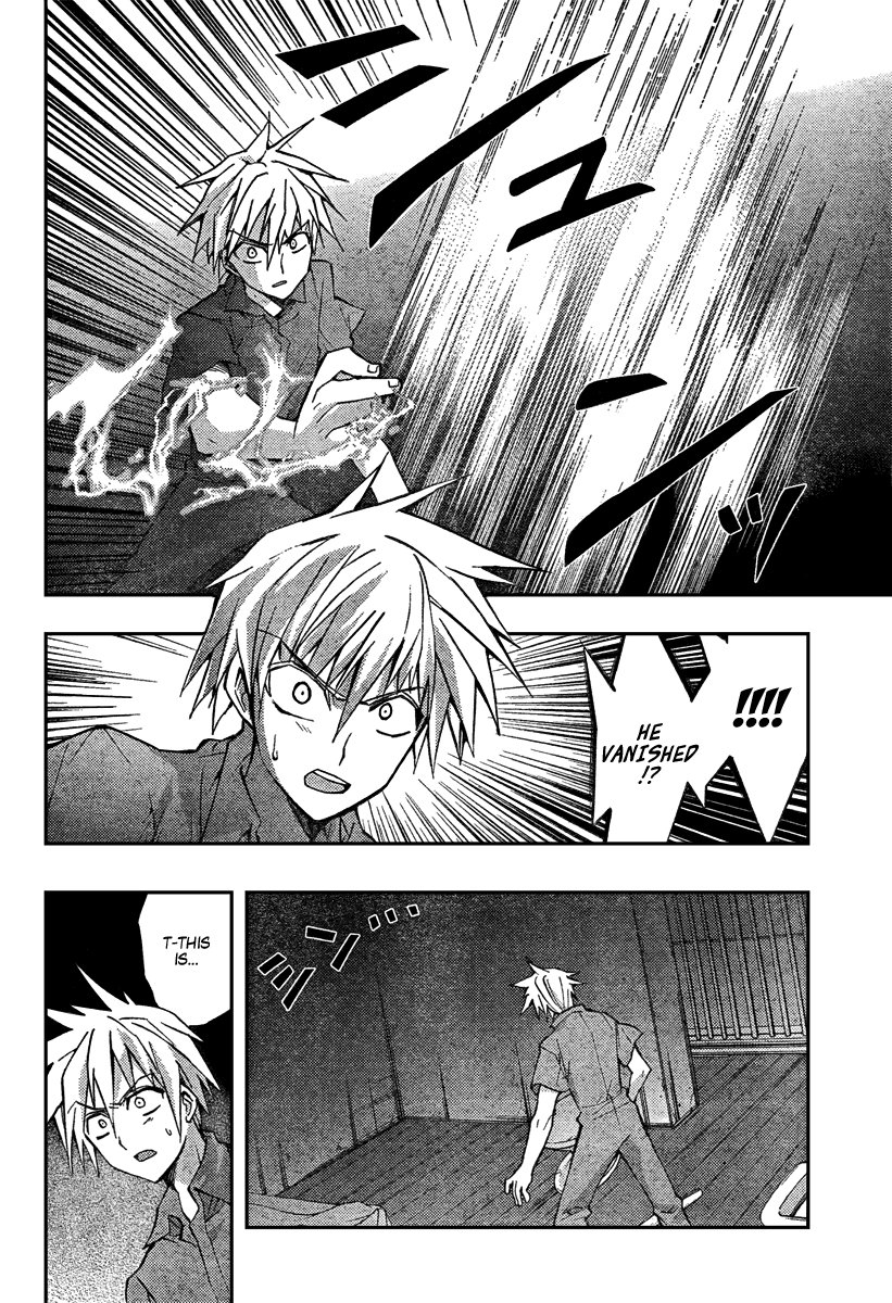 Out Code - Choujou Hanzai Tokumu Sousakan Ch. 2 第28页