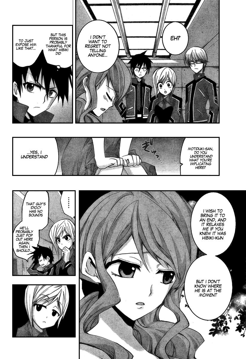 Out Code - Choujou Hanzai Tokumu Sousakan Ch. 2 第32页
