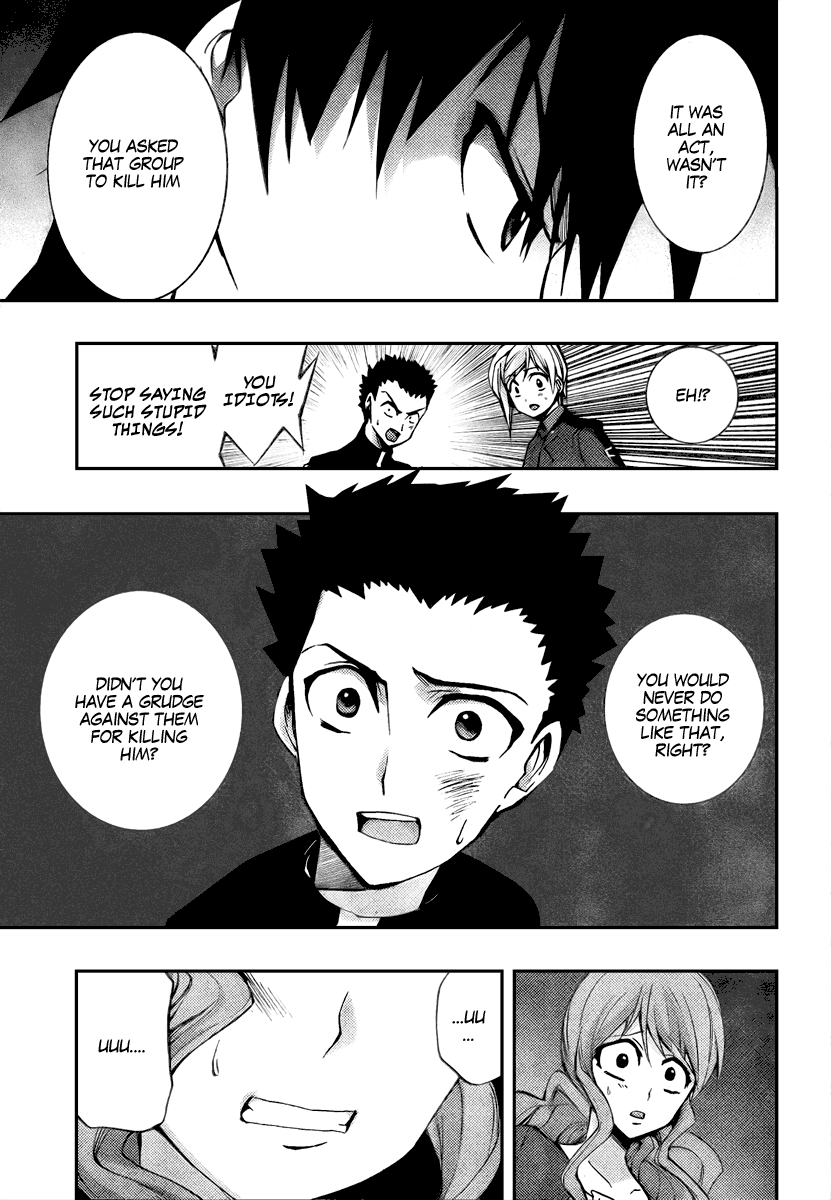 Out Code - Choujou Hanzai Tokumu Sousakan Ch. 2 第48页