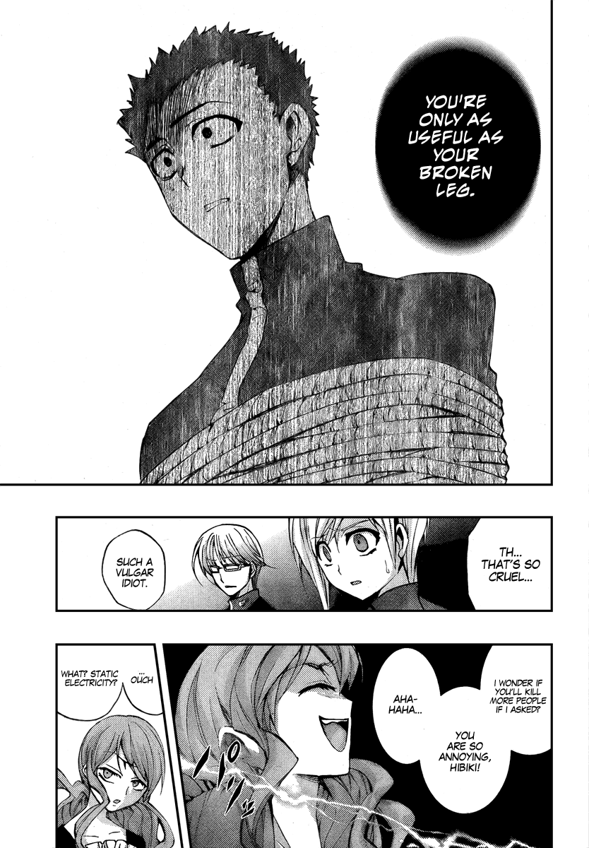 Out Code - Choujou Hanzai Tokumu Sousakan Ch. 2 第50页