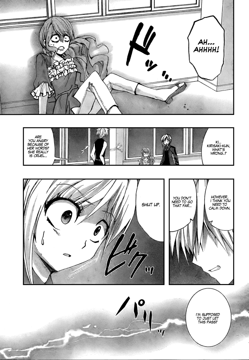 Out Code - Choujou Hanzai Tokumu Sousakan Ch. 2 第52页