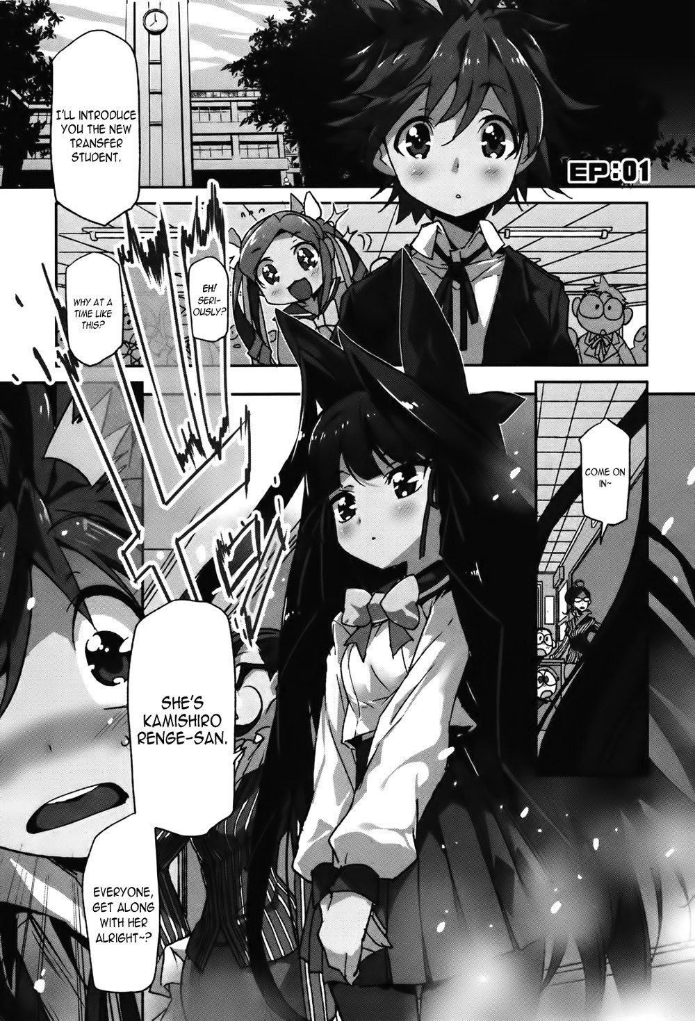 Koibana Kiseki Vol. 1 Ch. 1 第2页