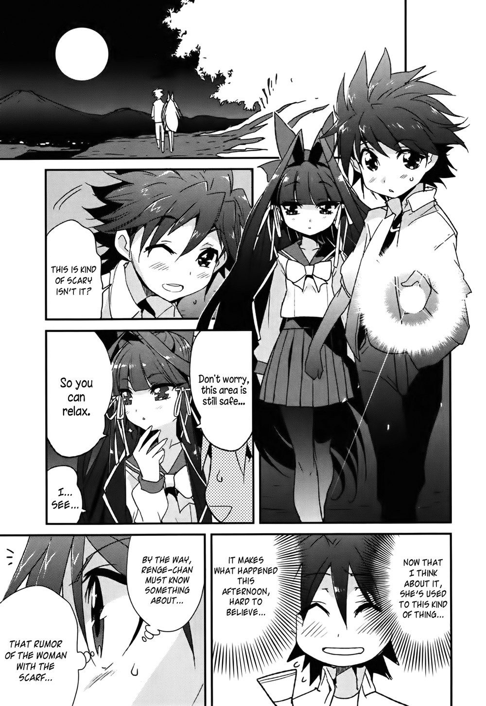 Koibana Kiseki Vol. 1 Ch. 1 第11页