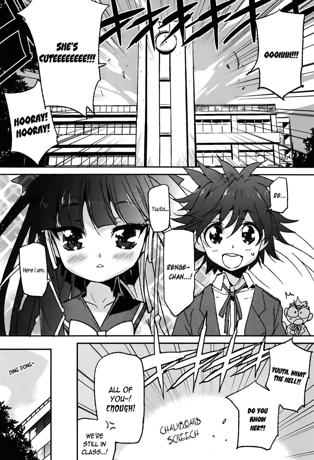 Koibana Kiseki Vol. 1 Ch. 1 第3页
