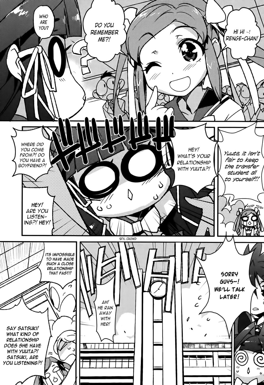 Koibana Kiseki Vol. 1 Ch. 1 第4页