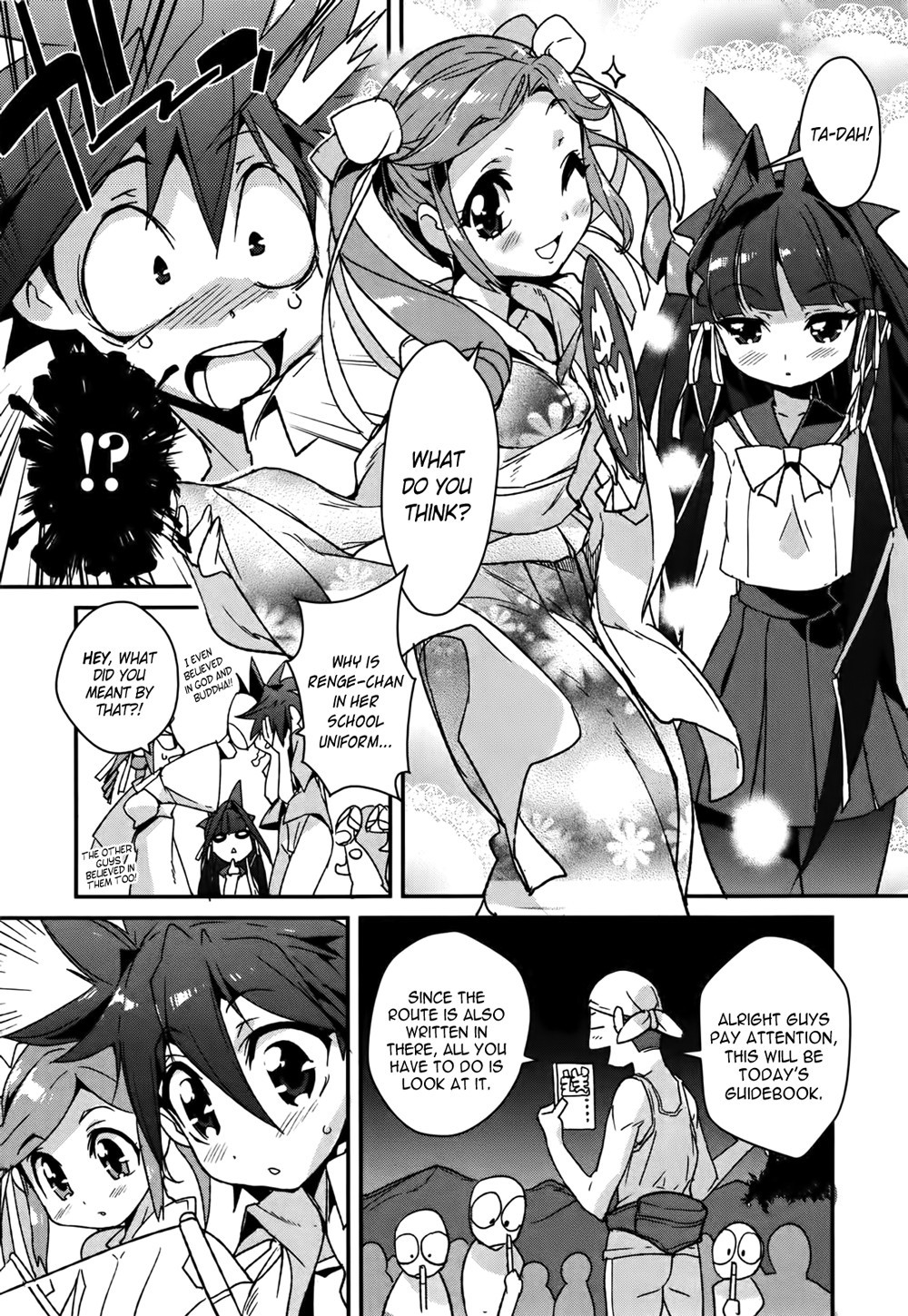 Koibana Kiseki Vol. 1 Ch. 1 第8页