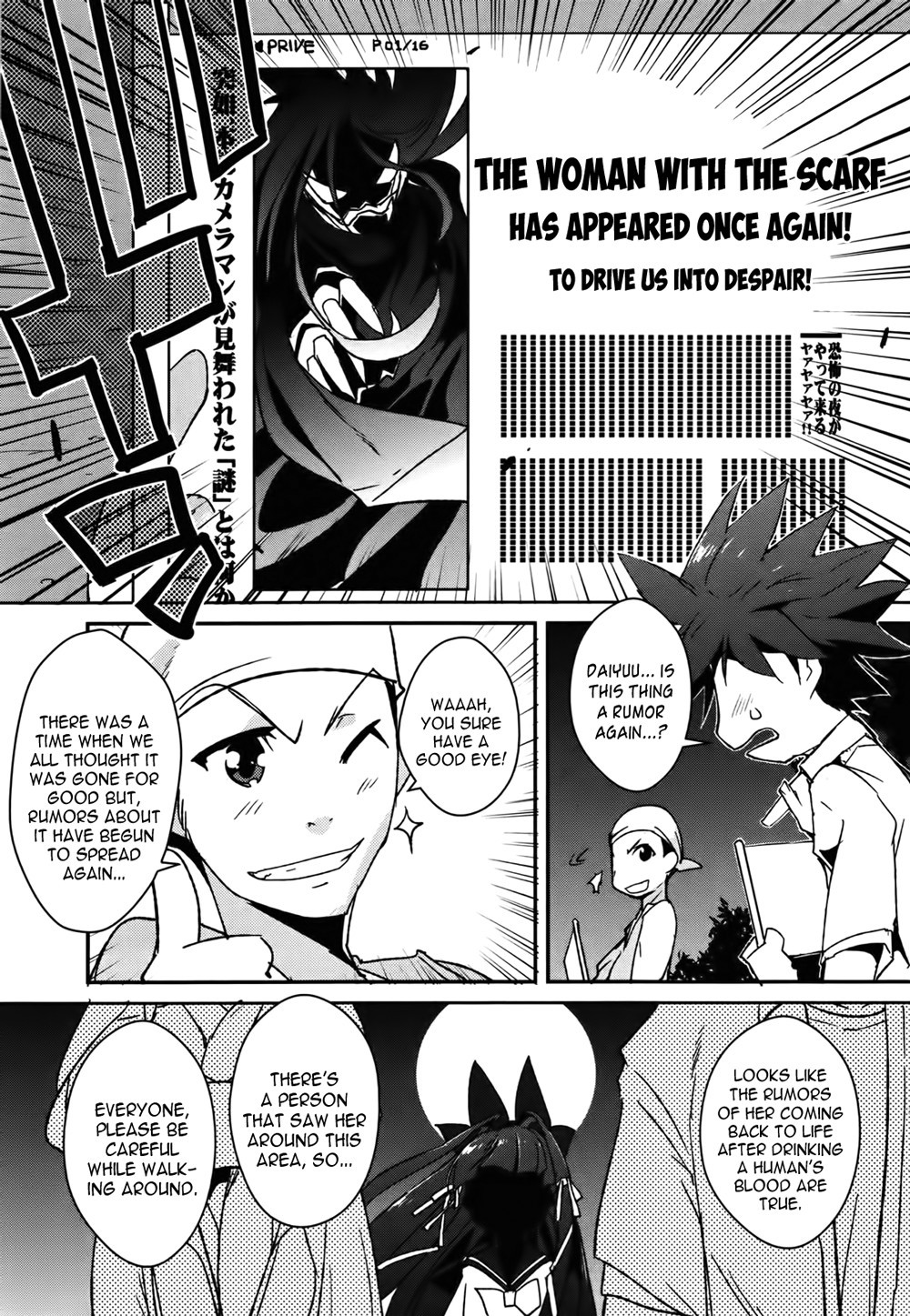 Koibana Kiseki Vol. 1 Ch. 1 第9页