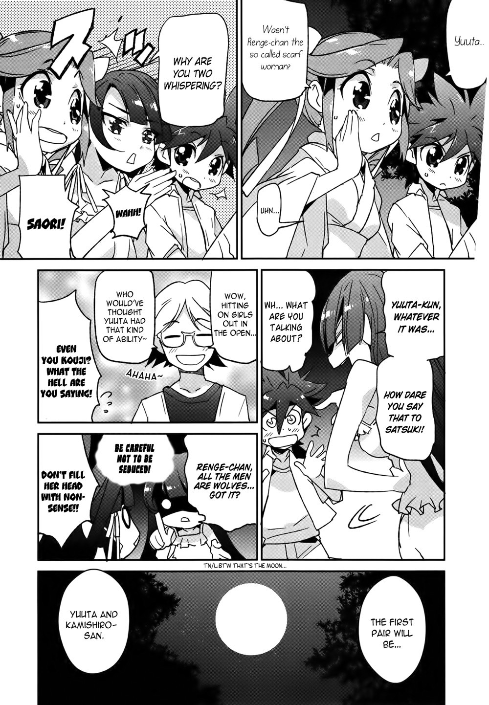 Koibana Kiseki Vol. 1 Ch. 1 第10页