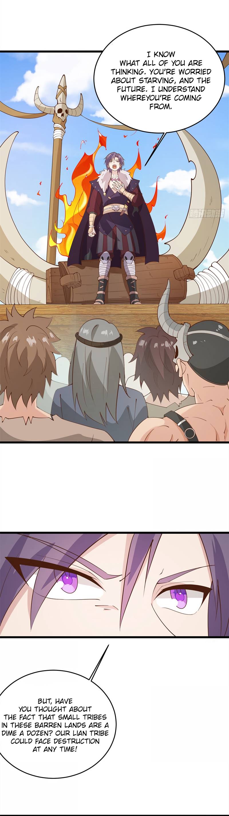 A True Martial World Ch. 4 第16页