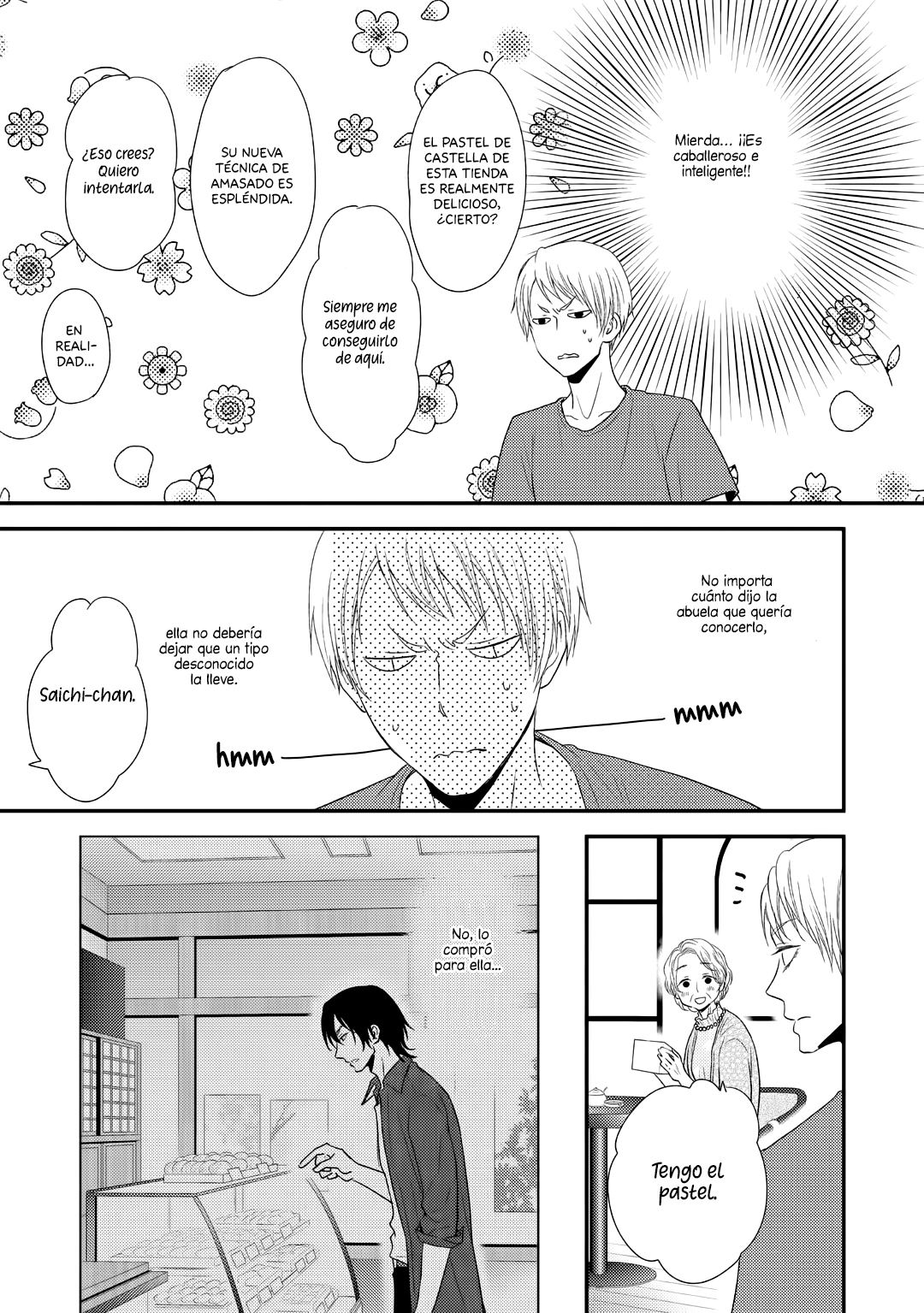 Junai Junbi Ch. 3 第14页