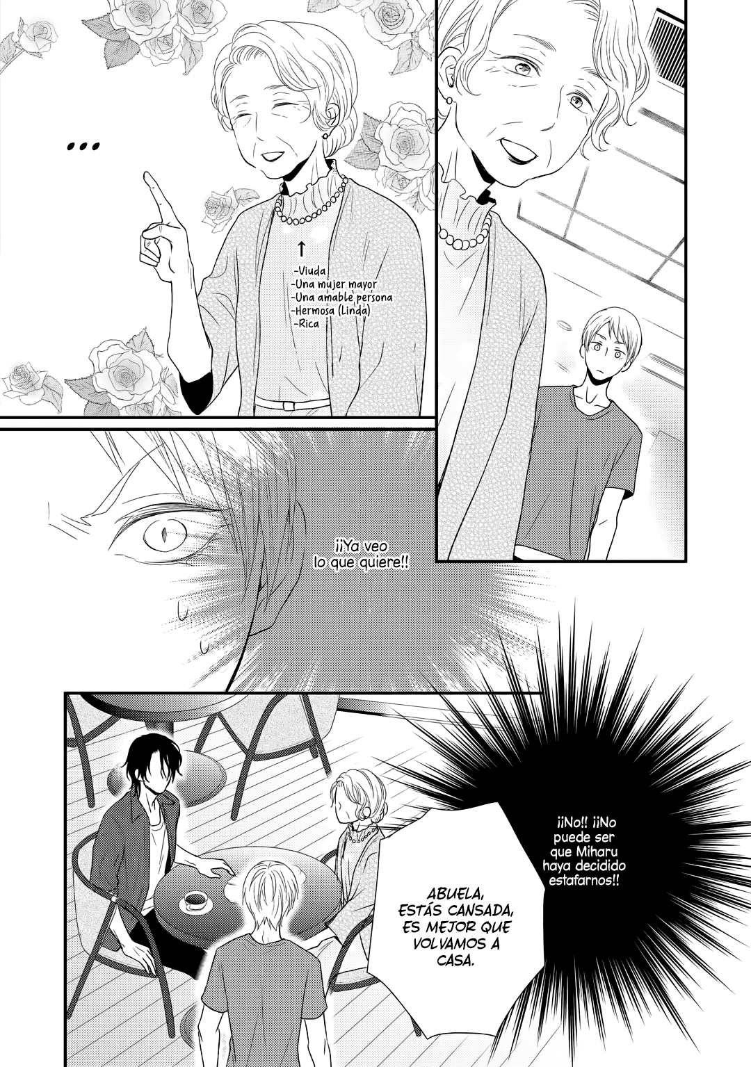 Junai Junbi Ch. 3 第17页