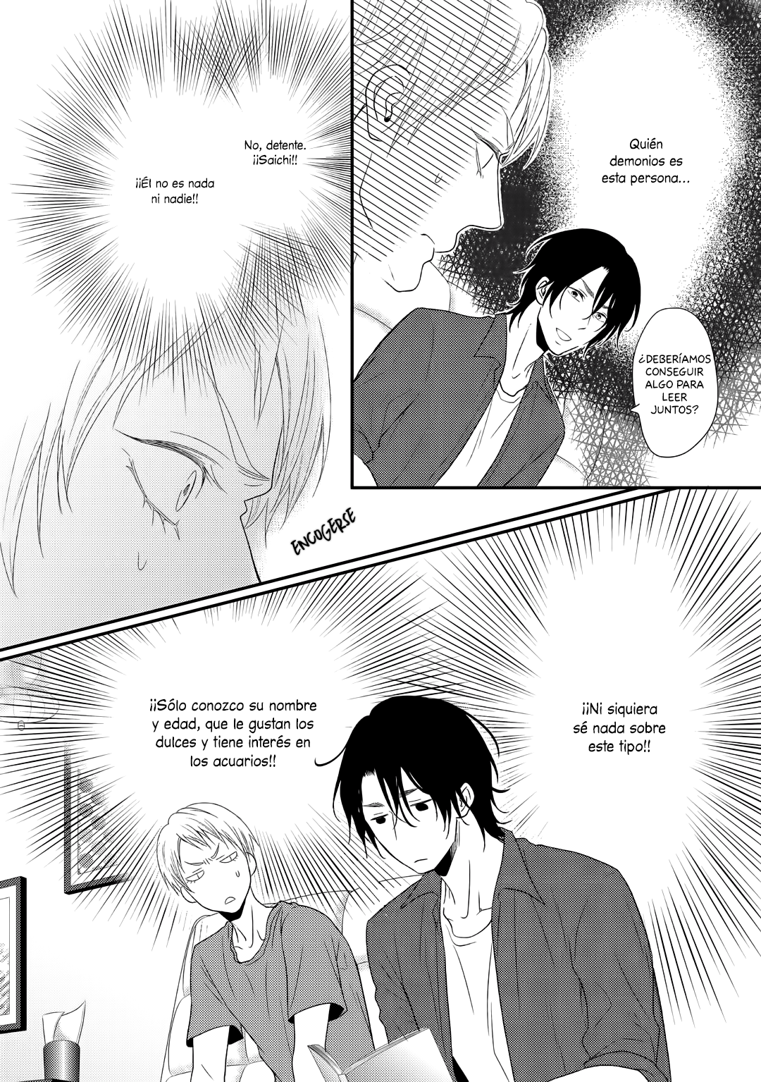 Junai Junbi Ch. 3 第7页