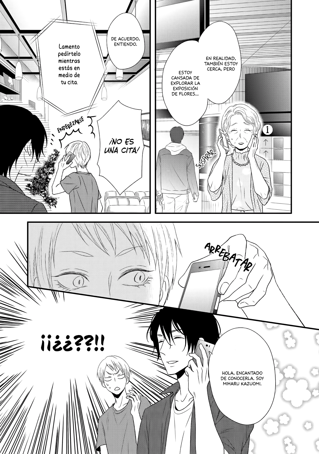 Junai Junbi Ch. 3 第10页