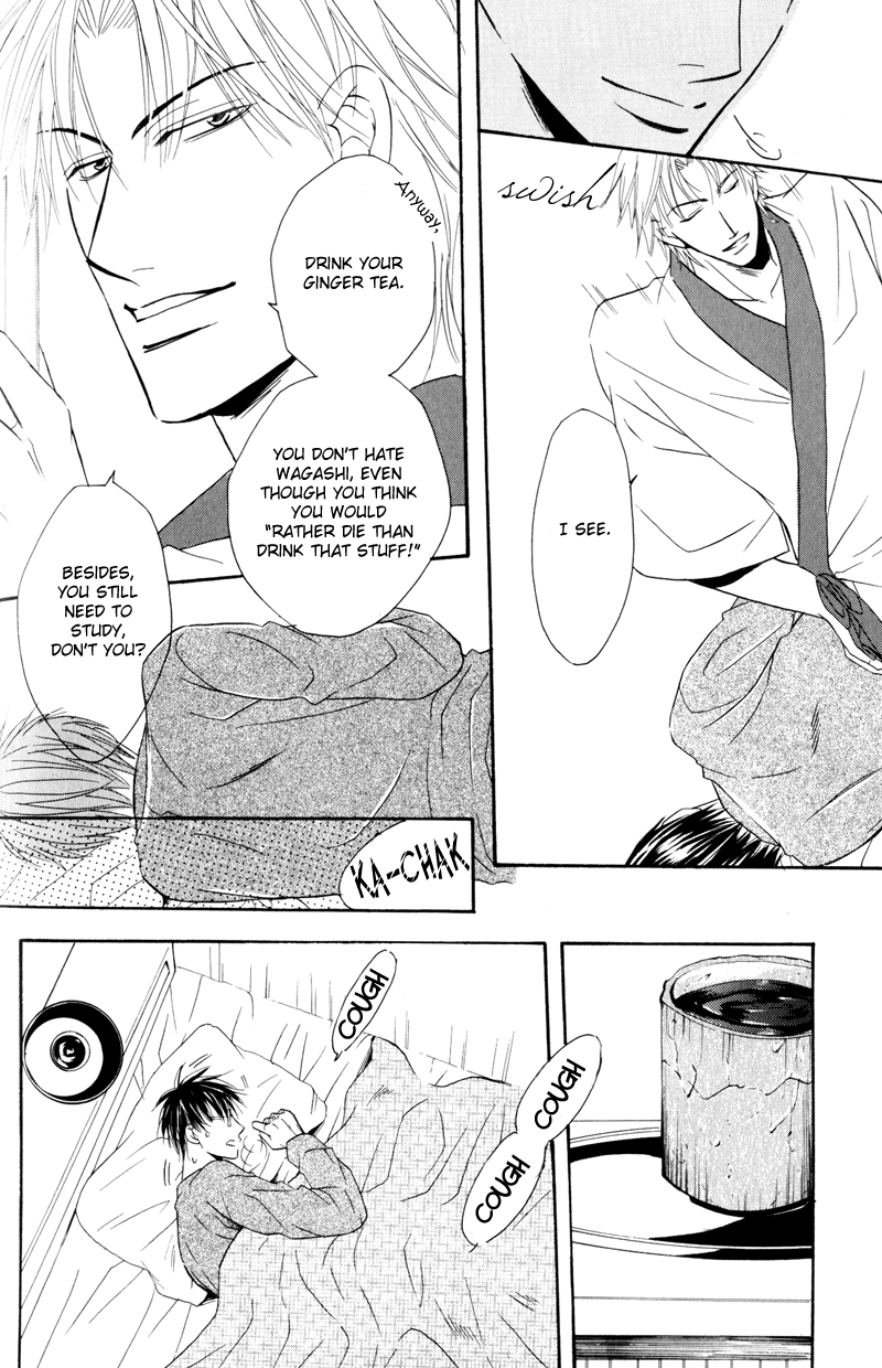 Mayonaka no Untouchable Vol. 1 Ch. 6 第13页