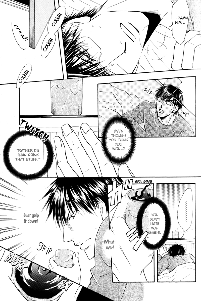 Mayonaka no Untouchable Vol. 1 Ch. 6 第14页