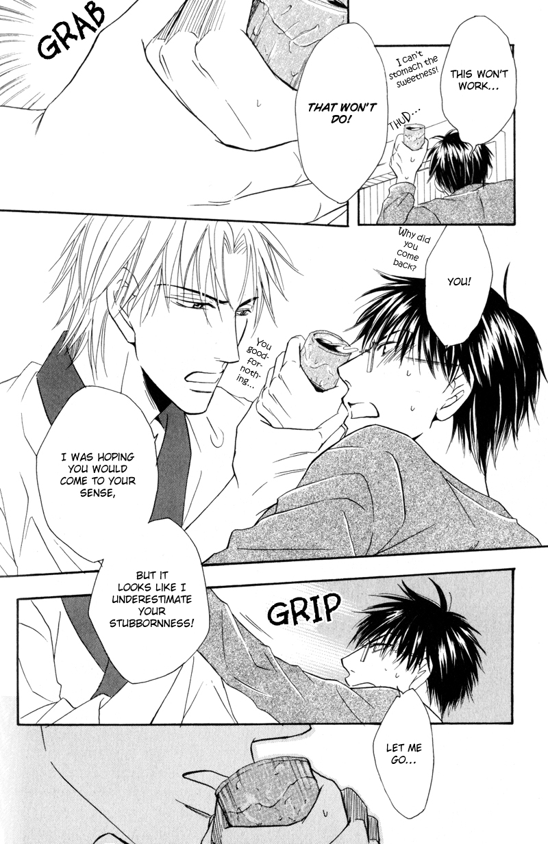 Mayonaka no Untouchable Vol. 1 Ch. 6 第15页