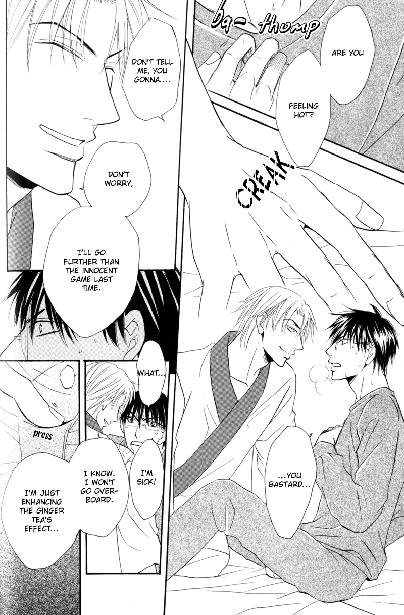 Mayonaka no Untouchable Vol. 1 Ch. 6 第17页