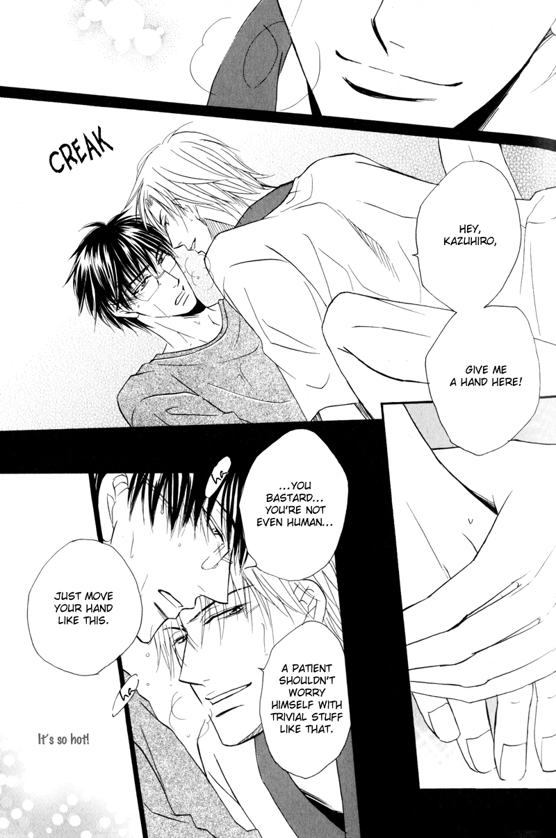 Mayonaka no Untouchable Vol. 1 Ch. 6 第20页